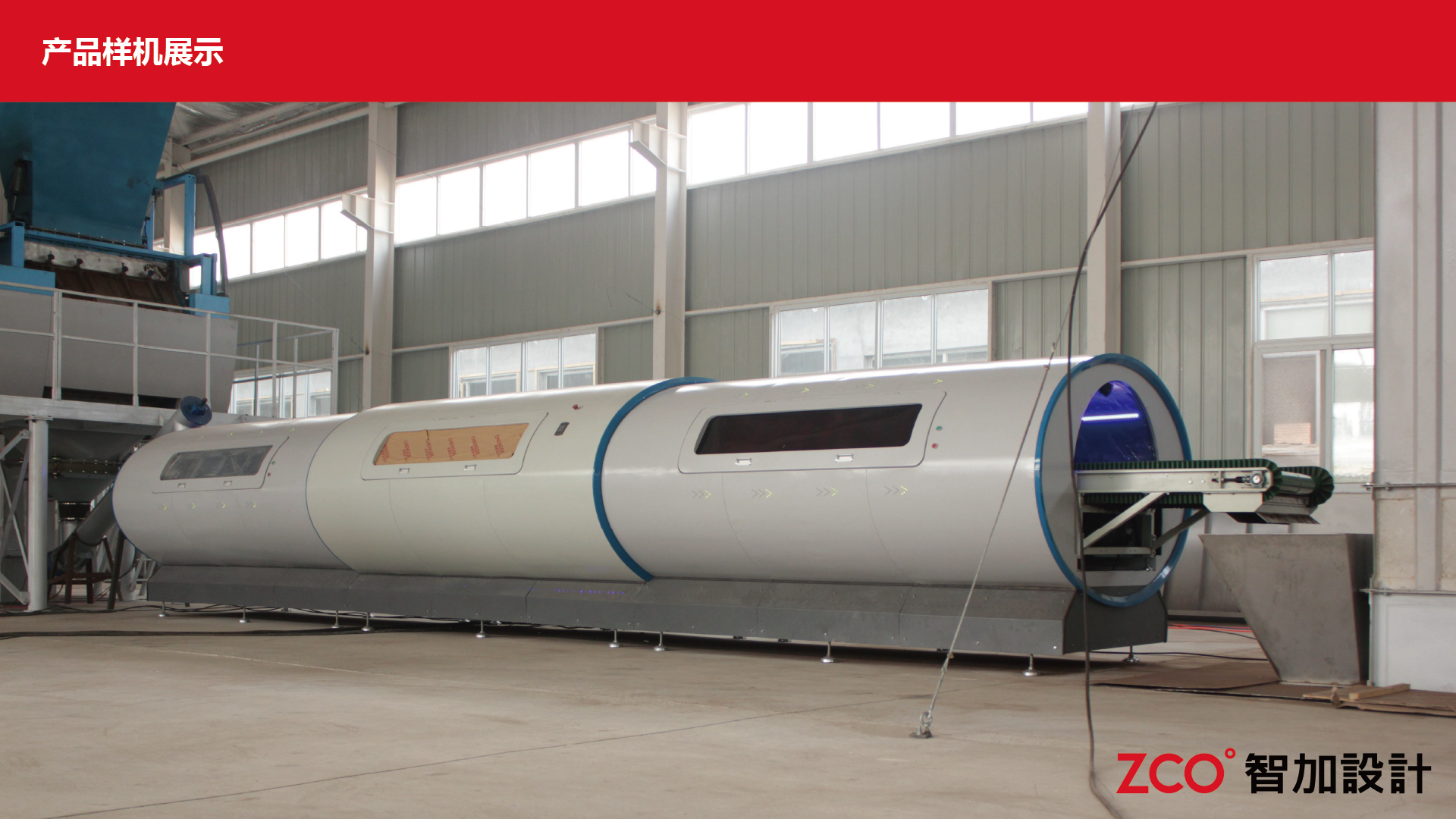 Space modeling，arc smooth，Central Control，Intelligent Provisioning，