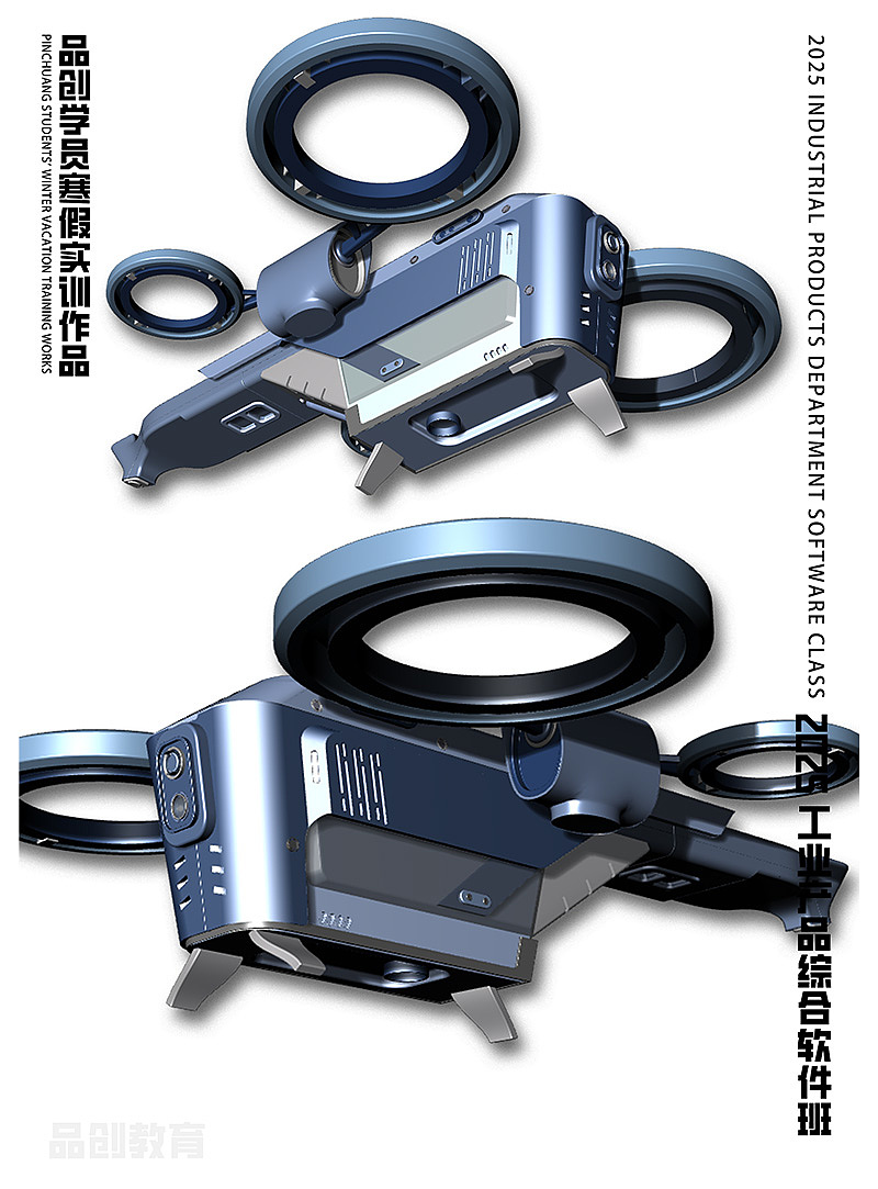 product design，industrial design，UAV，modeling，rhino，UAV Modeling，keyshot，Zero-based modeling，