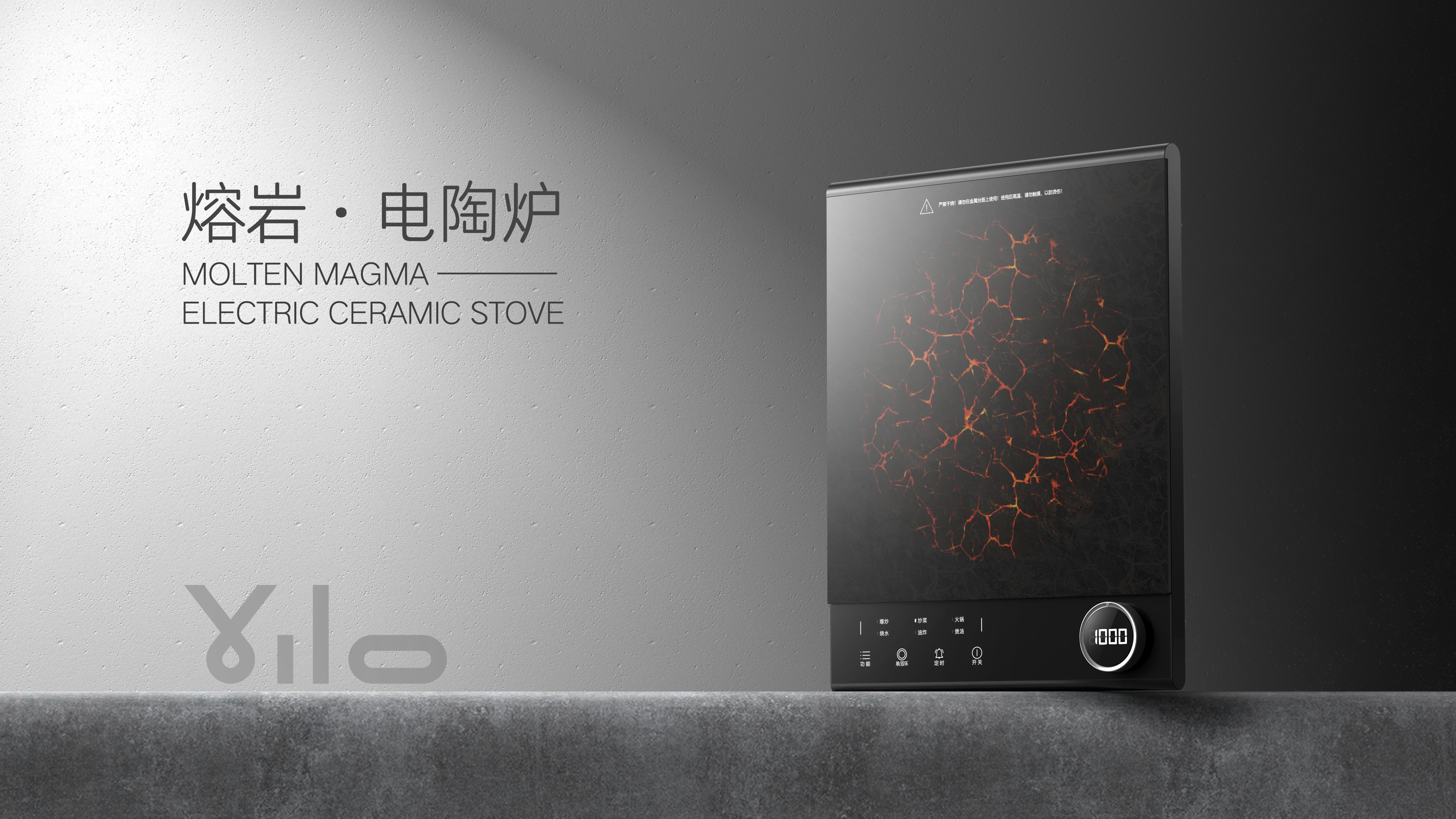 Kitchen appliances，household electrical appliances，industrial design，product design，