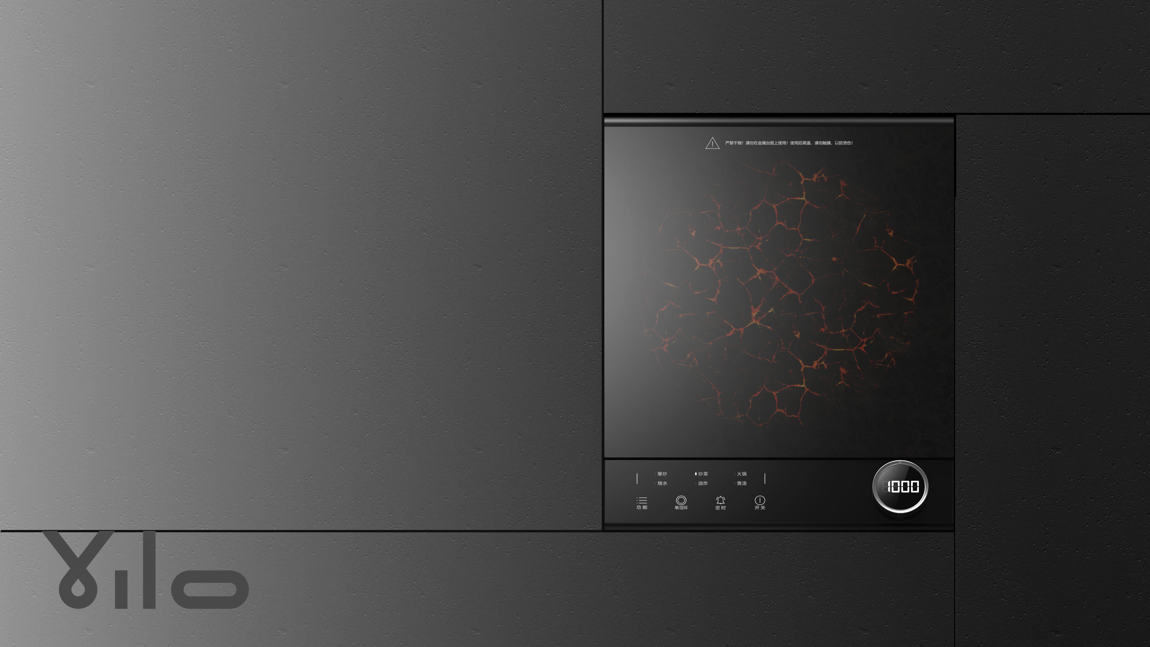 Kitchen appliances，household electrical appliances，industrial design，product design，