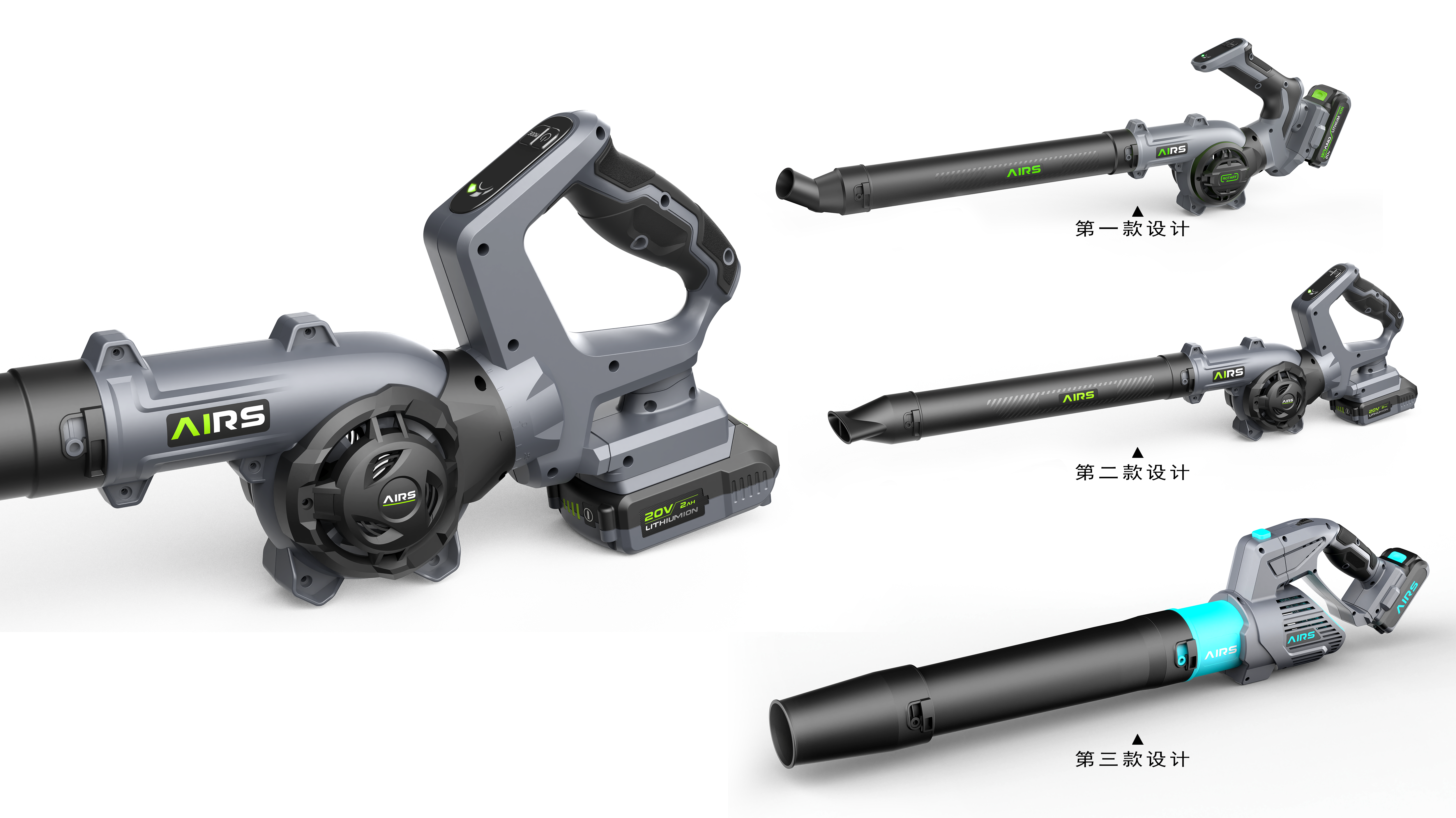 Leaf Blowing Machine Design，