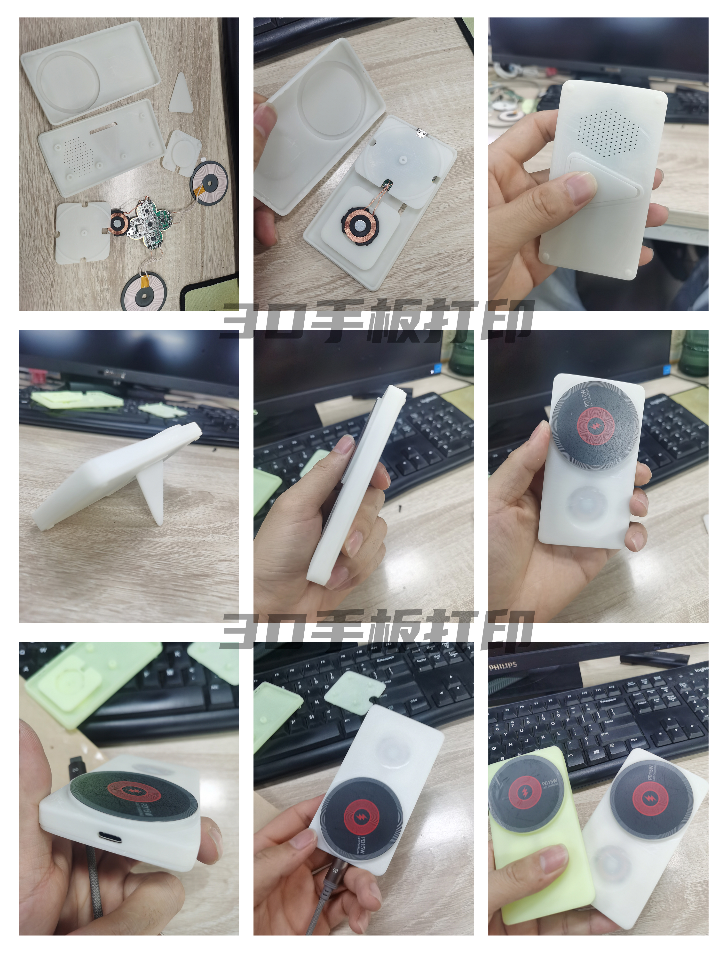 Wireless charging，