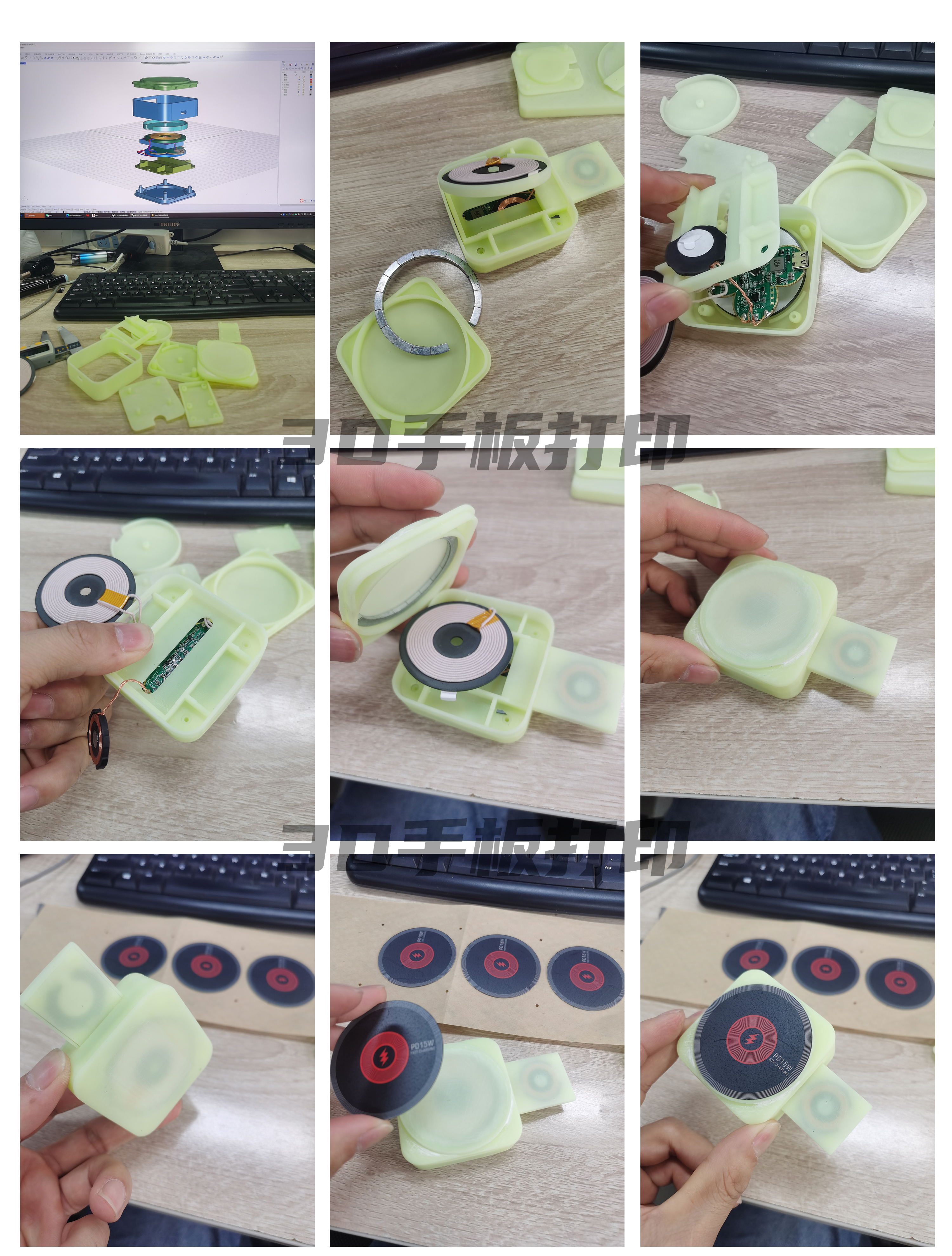 Wireless charging，product design，industrial design，3C digital，
