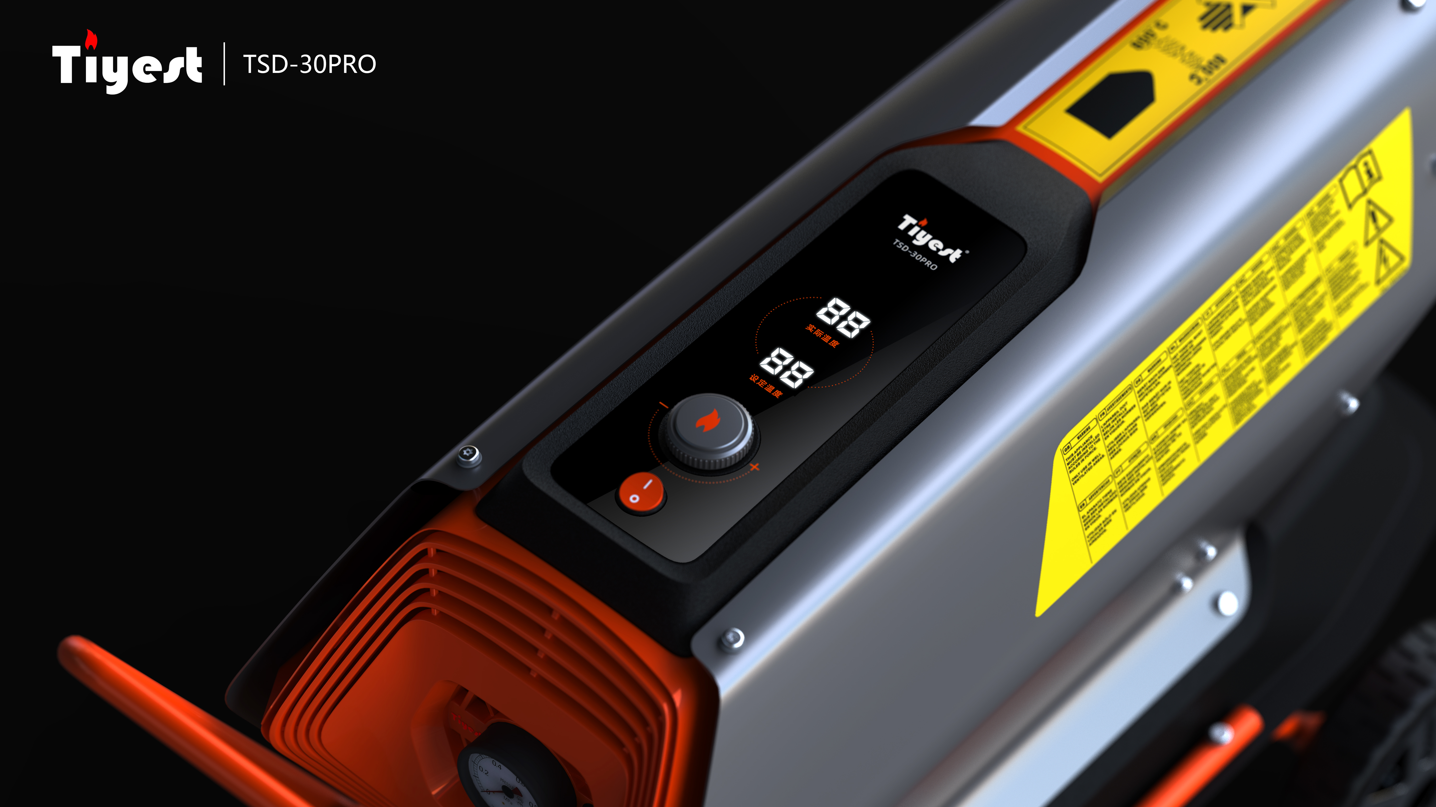 design company，industrial design，Product innovation，Air heater，