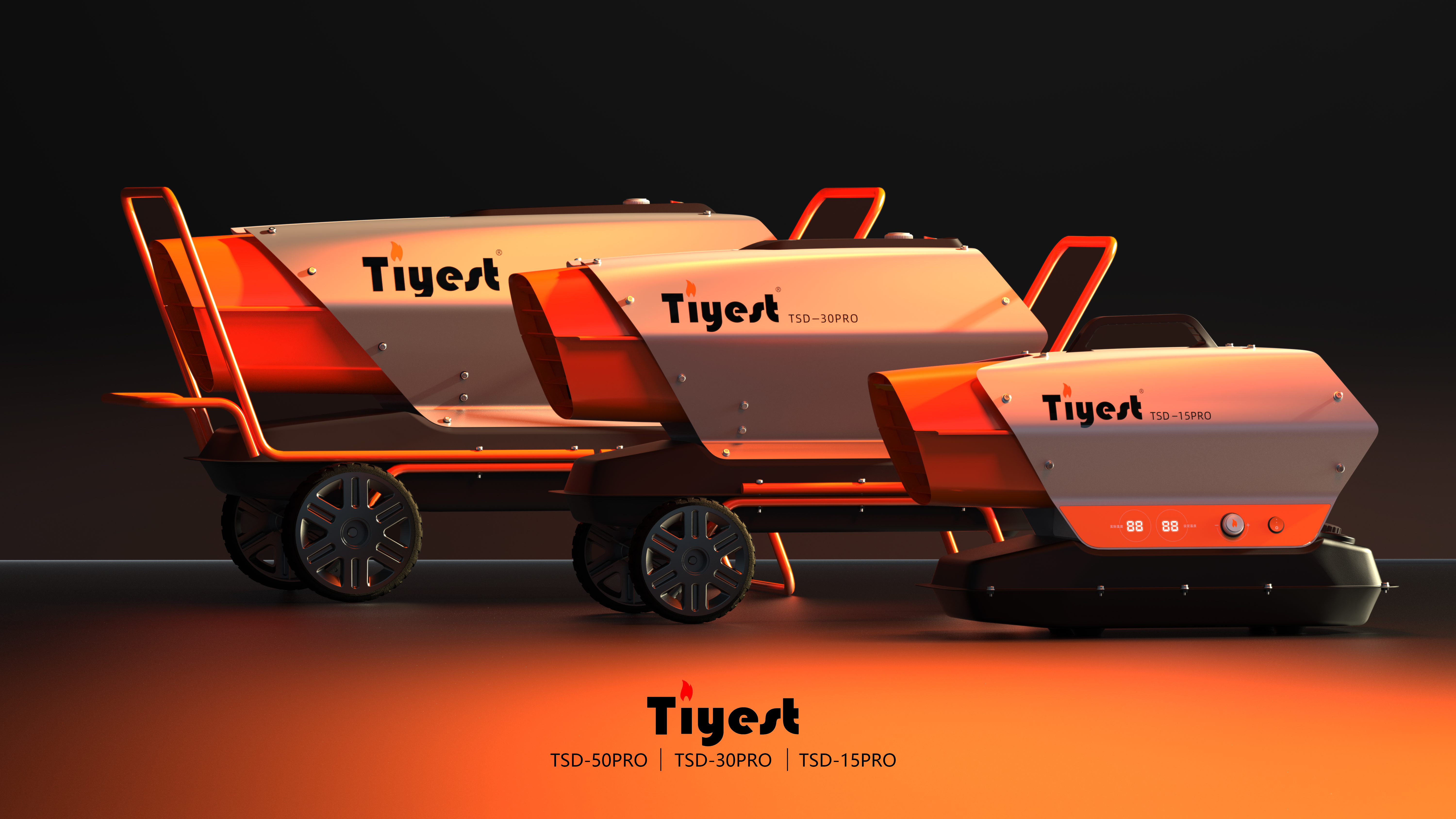 design company，industrial design，Product innovation，Air heater，