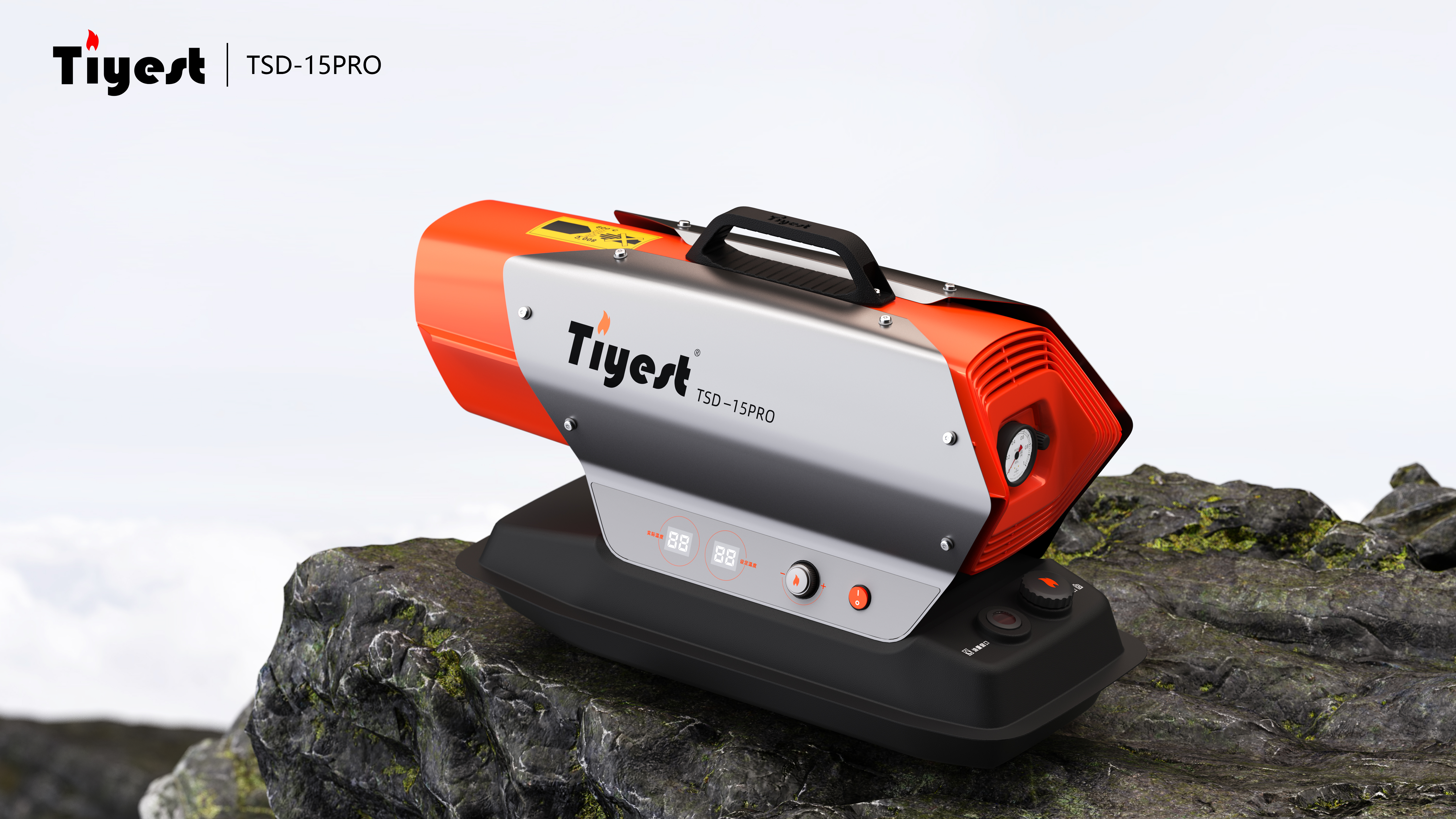 design company，industrial design，Product innovation，Air heater，