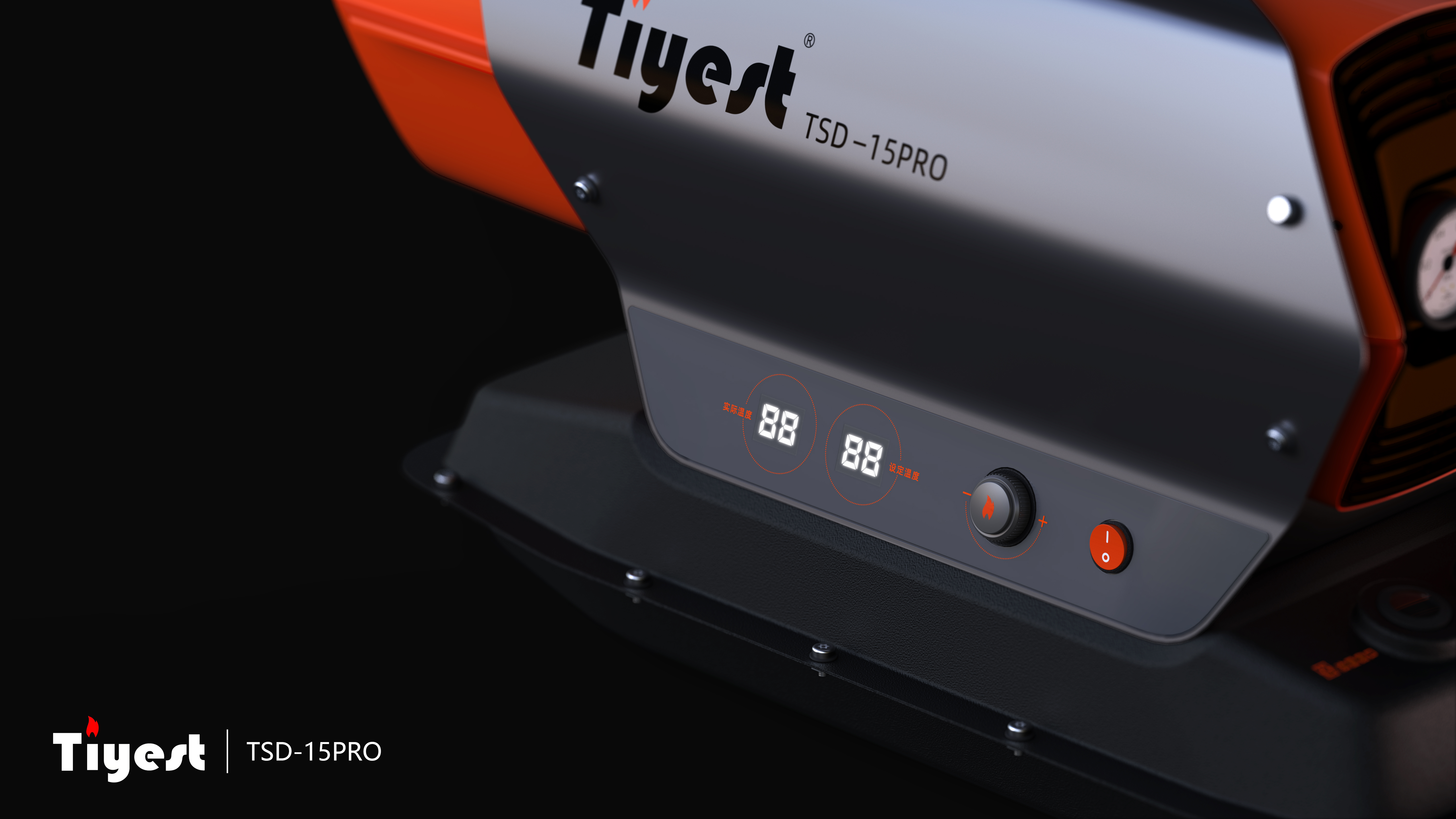 design company，industrial design，Product innovation，Air heater，