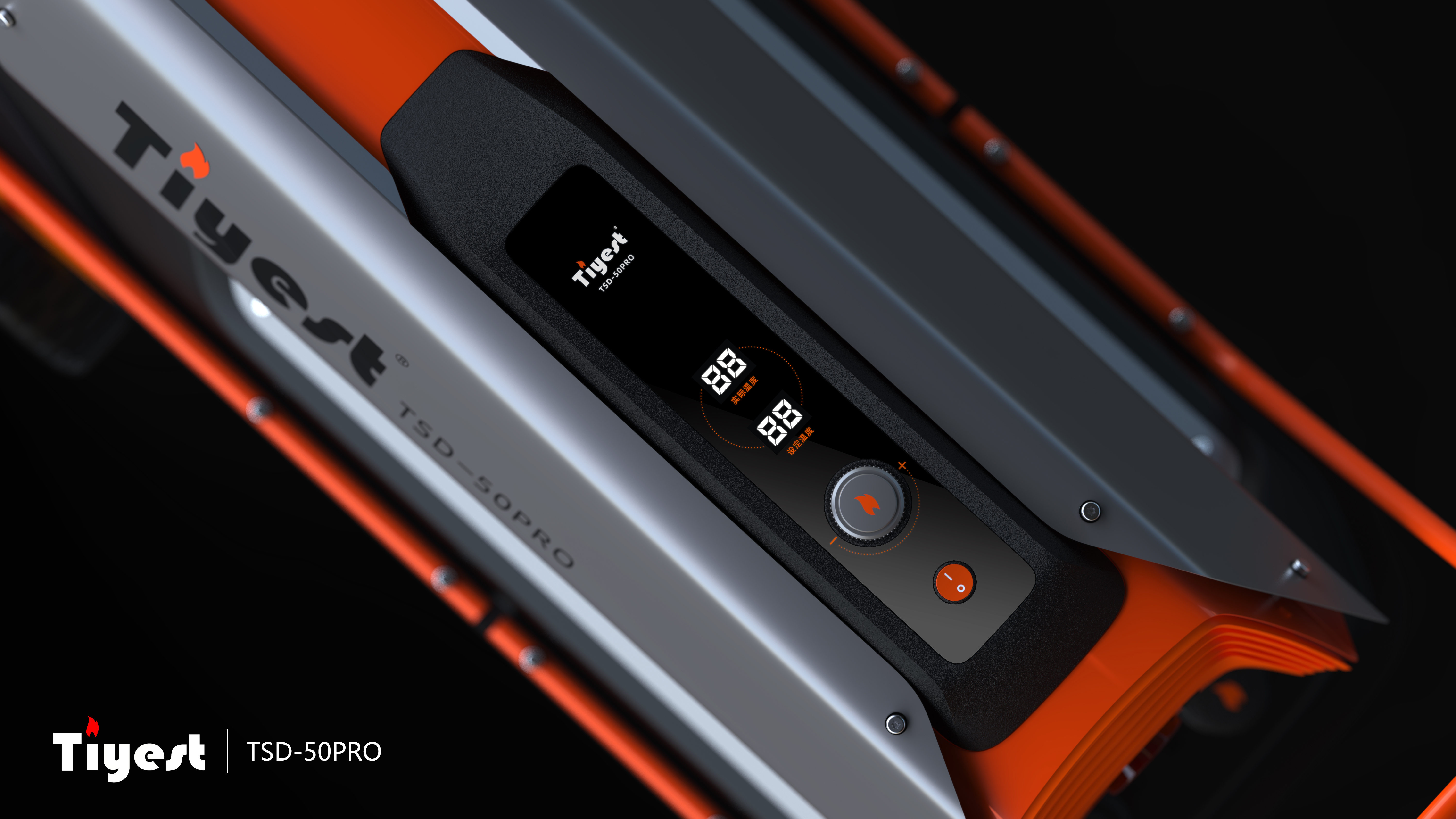 design company，industrial design，Product innovation，Air heater，