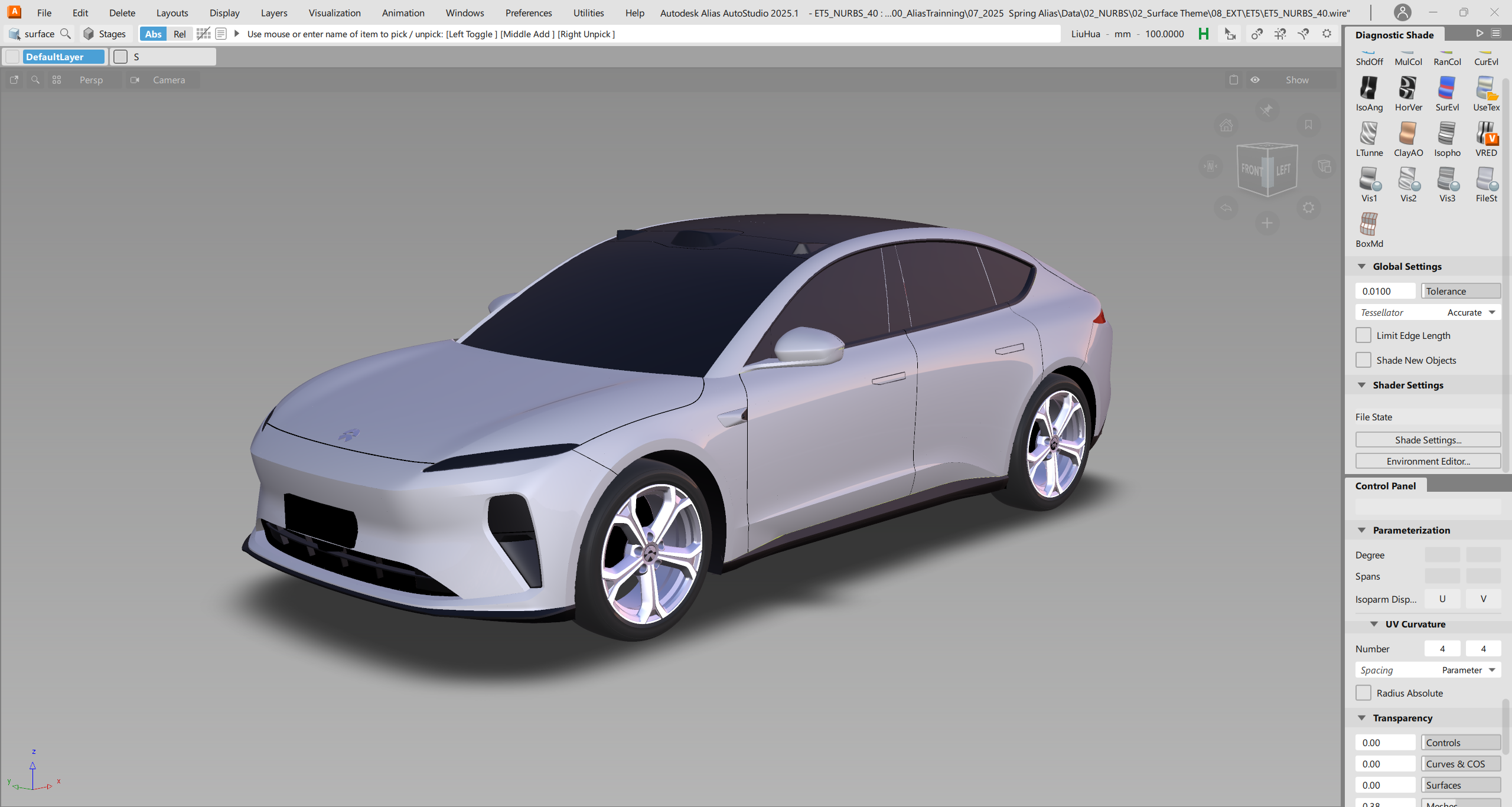 Alias，vred，UE，ue5，