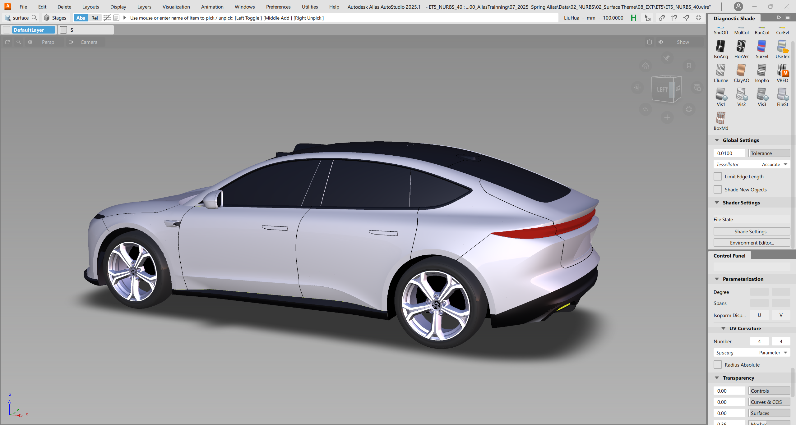 Alias，vred，UE，ue5，