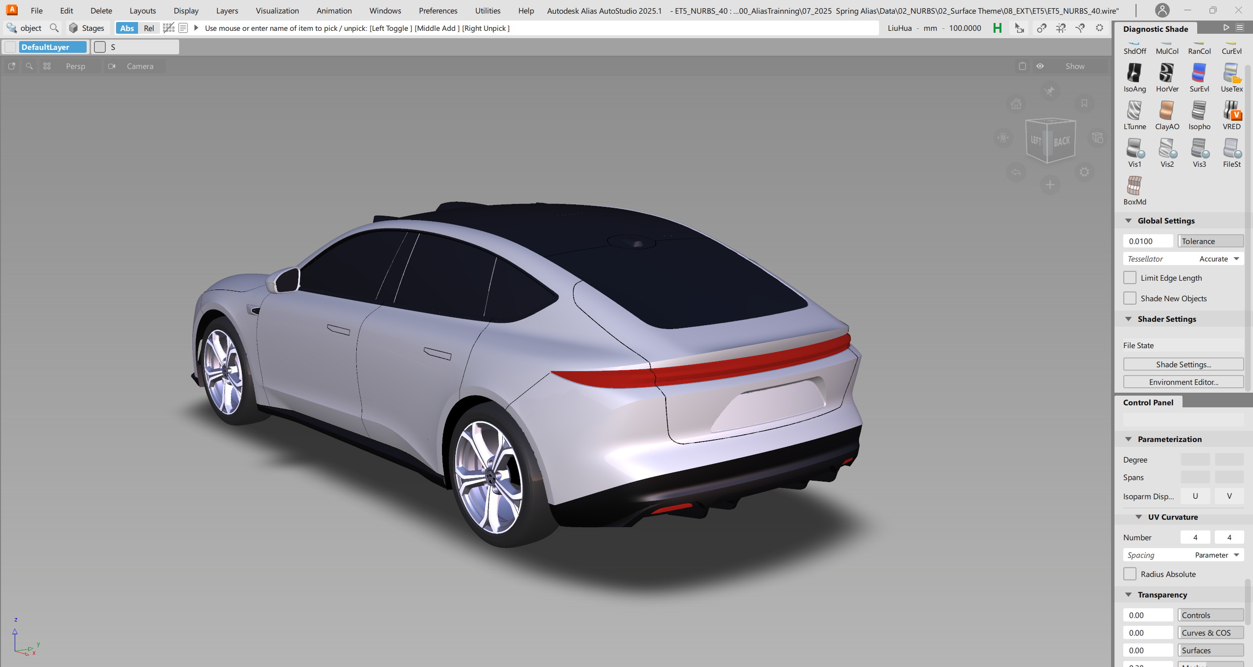 Alias，vred，UE，ue5，