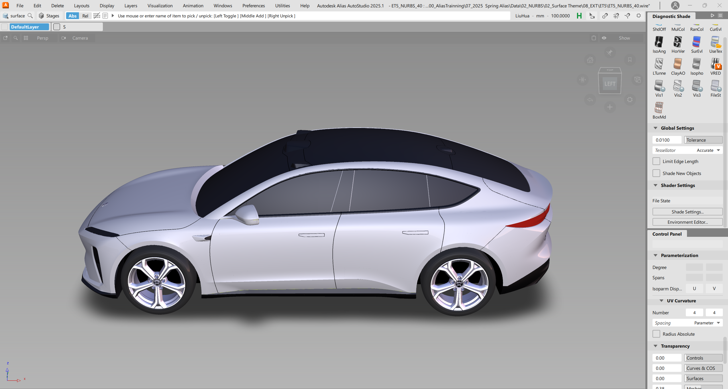 Alias，vred，UE，ue5，