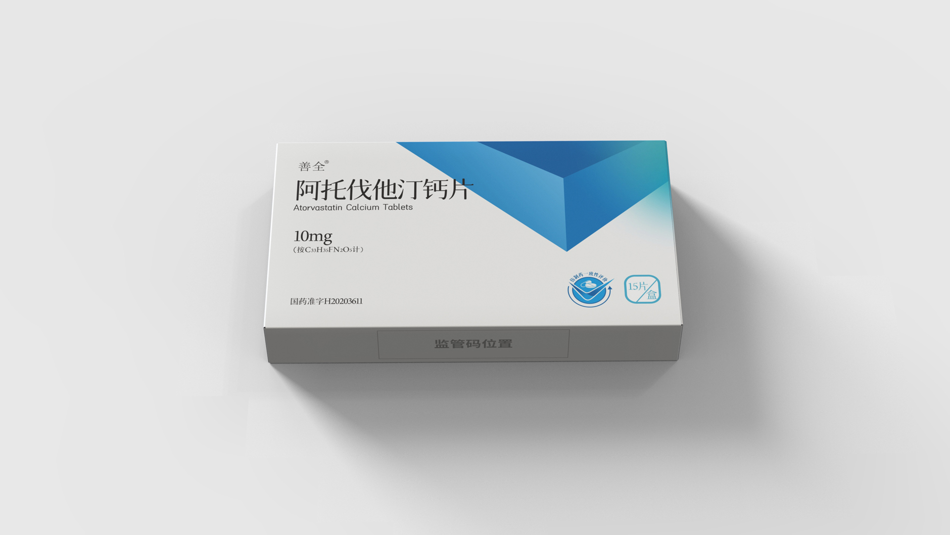 western medicine packaging design，Packaging Design of Hypolipidemic Drugs，Packaging Design of Lipid-lowering Drugs，