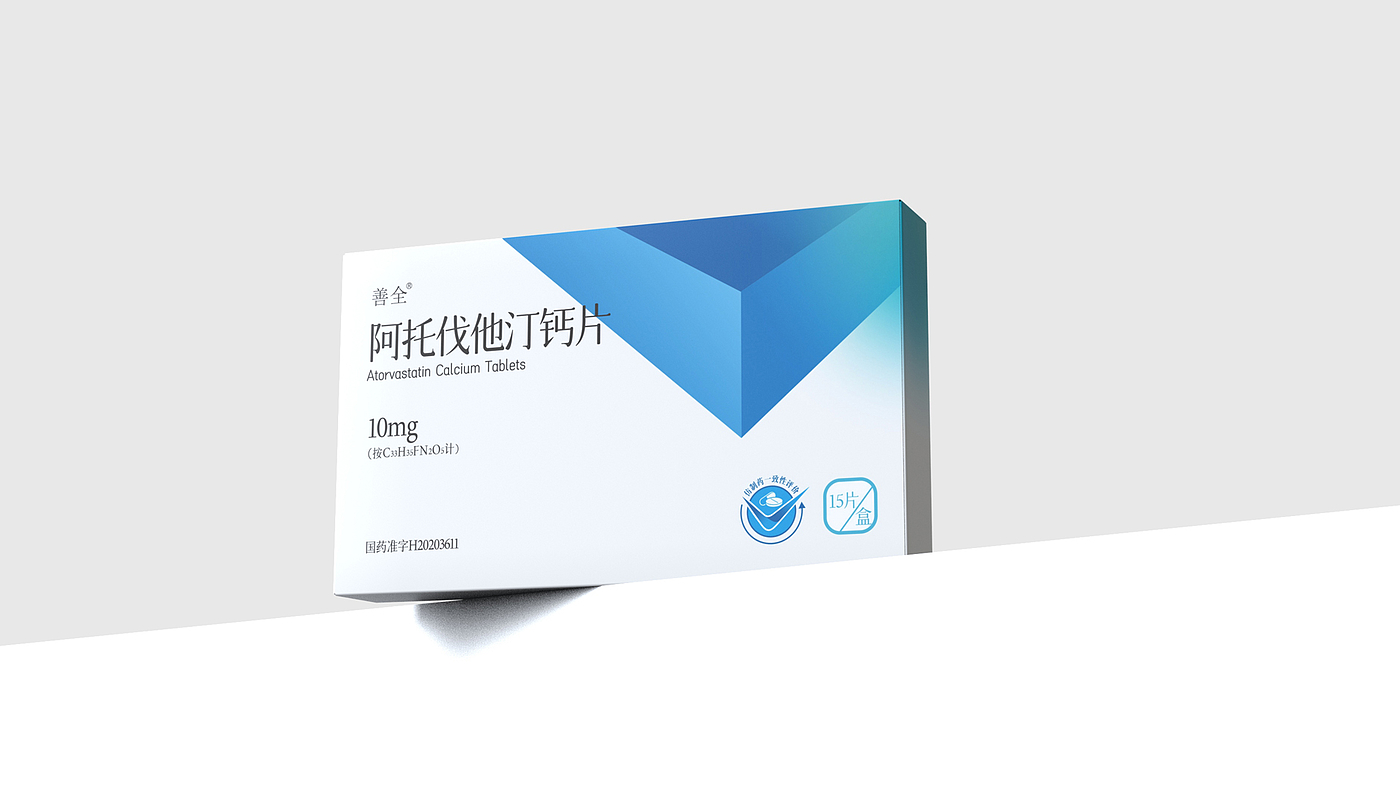 western medicine packaging design，Packaging Design of Hypolipidemic Drugs，Packaging Design of Lipid-lowering Drugs，