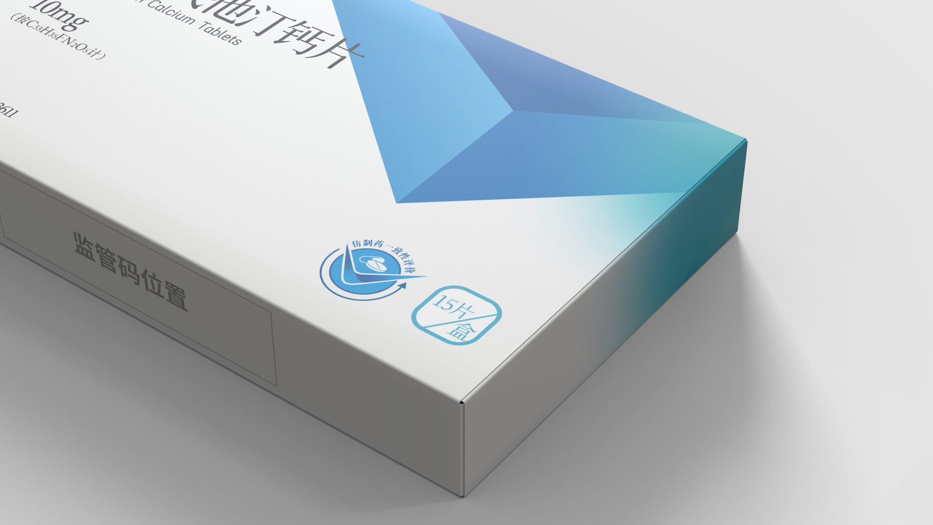 western medicine packaging design，Packaging Design of Hypolipidemic Drugs，Packaging Design of Lipid-lowering Drugs，