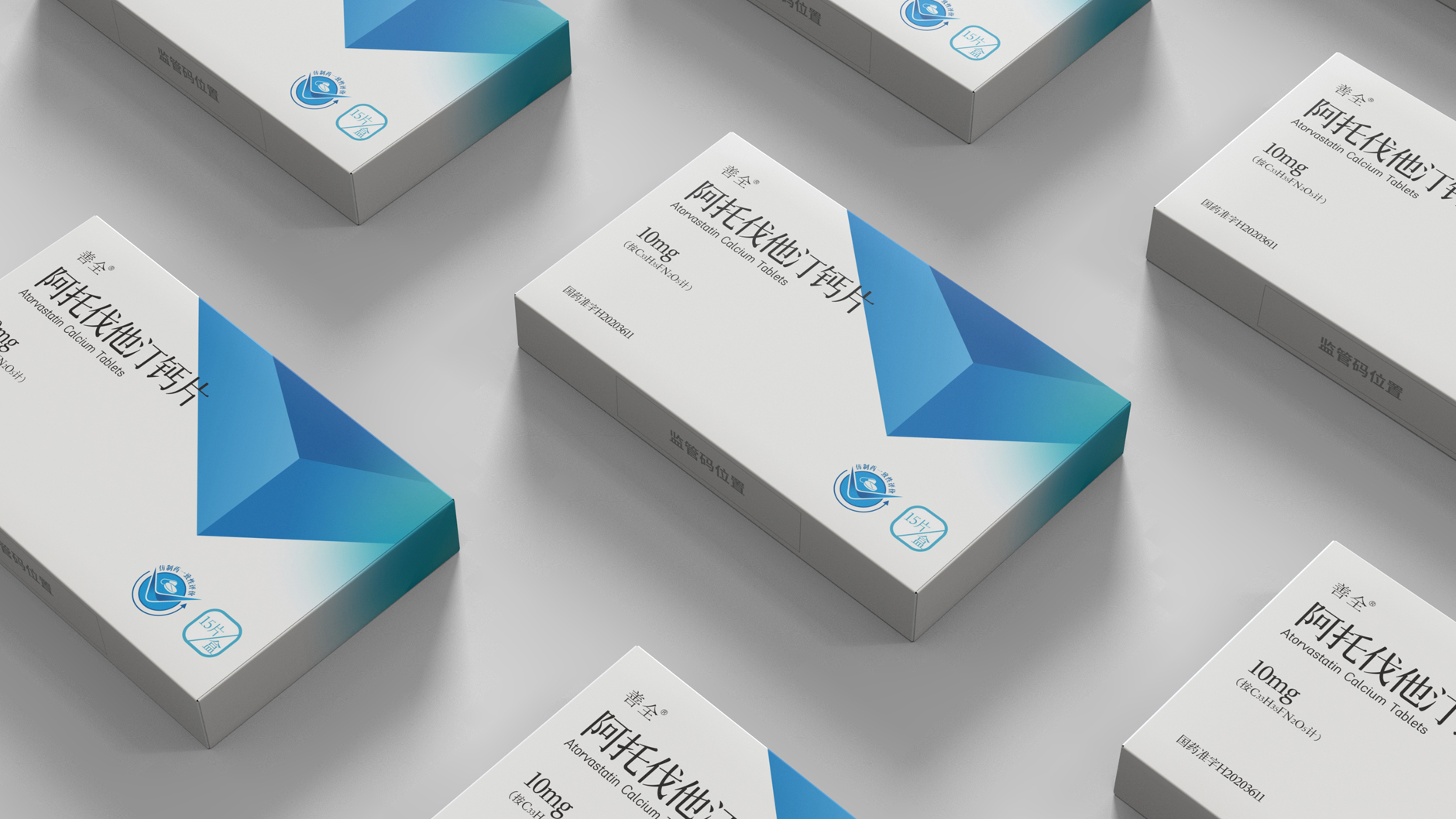 western medicine packaging design，Packaging Design of Hypolipidemic Drugs，Packaging Design of Lipid-lowering Drugs，