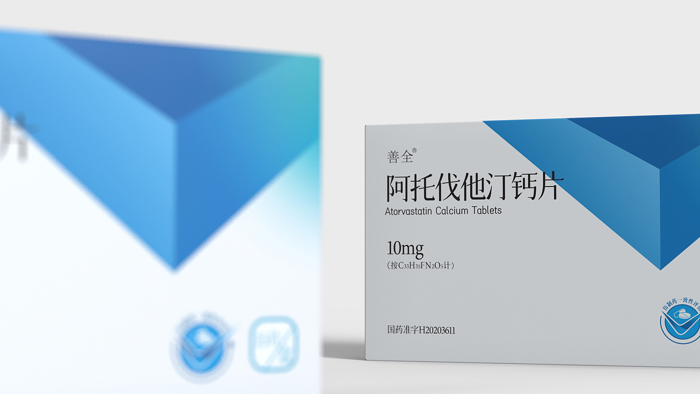 western medicine packaging design，Packaging Design of Hypolipidemic Drugs，Packaging Design of Lipid-lowering Drugs，