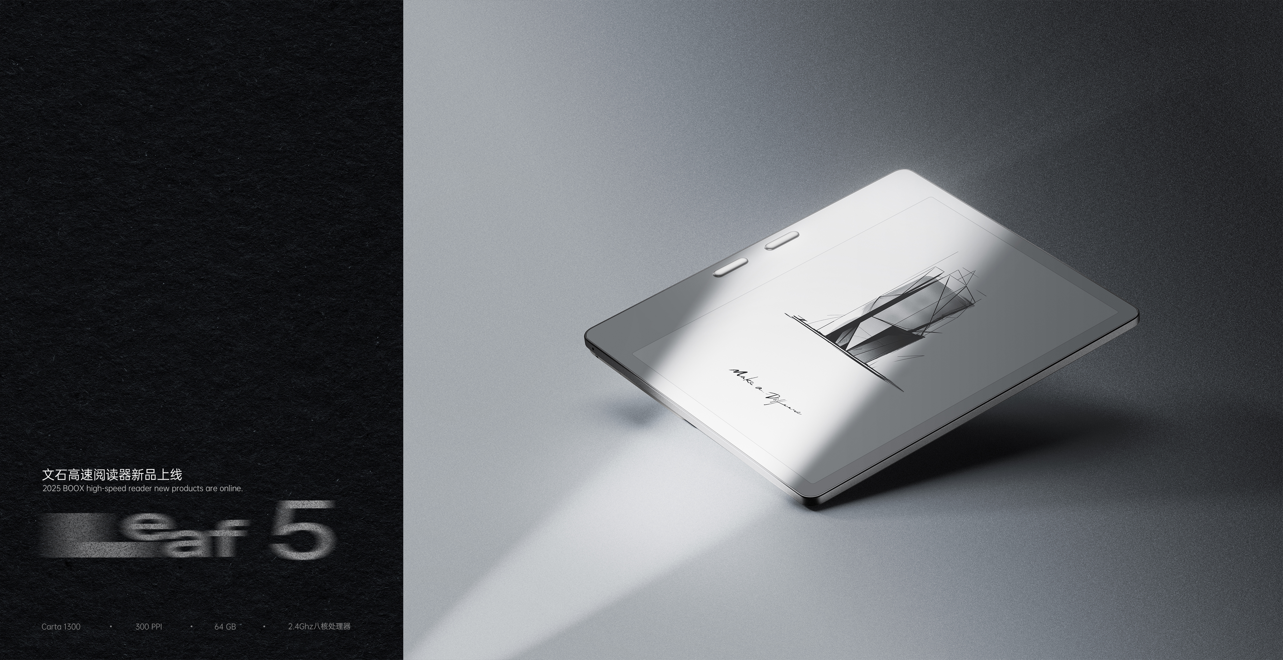 Ink screen，reader，3c，