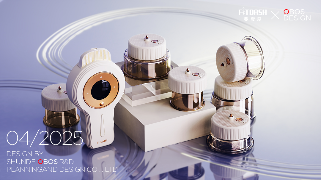 A protective appliance，Massage apparatus，Household appliances，industrial design，product design，