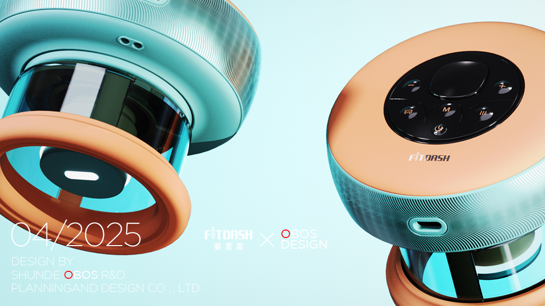 A protective appliance，Massage apparatus，Household appliances，industrial design，product design，