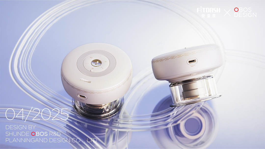 A protective appliance，Massage apparatus，Household appliances，industrial design，product design，