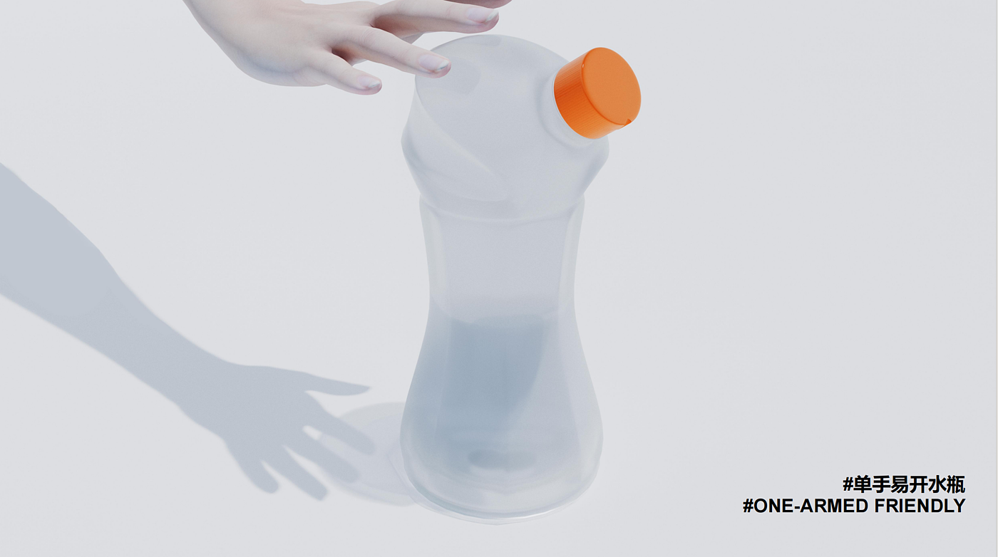 universal design, water bottle design, packaging design,，