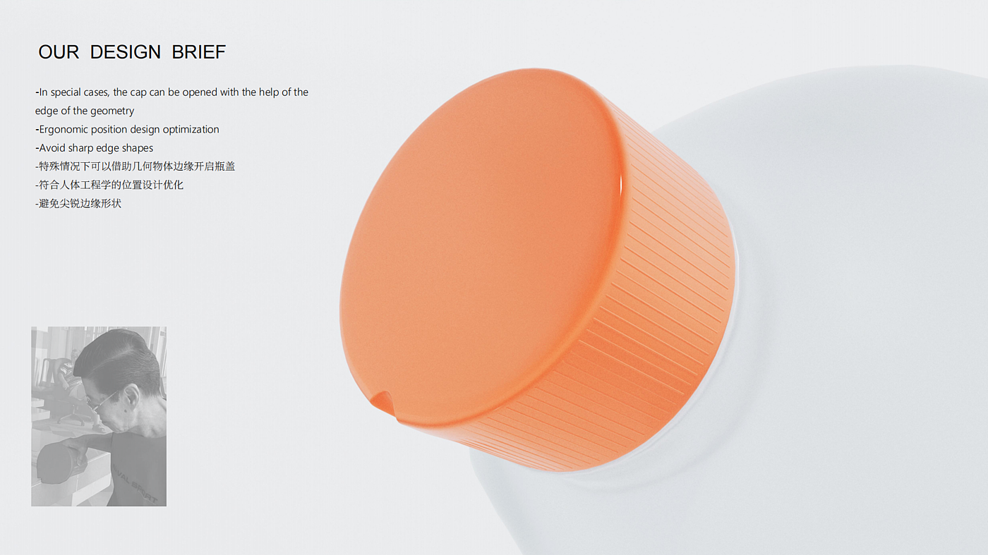 universal design, water bottle design, packaging design,，