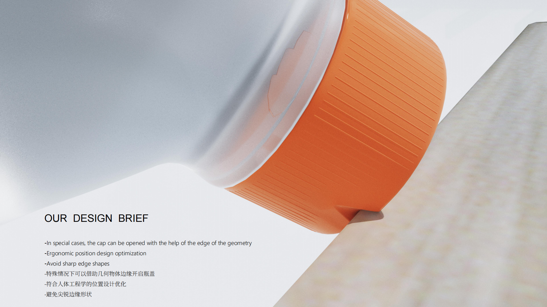 universal design, water bottle design, packaging design,，