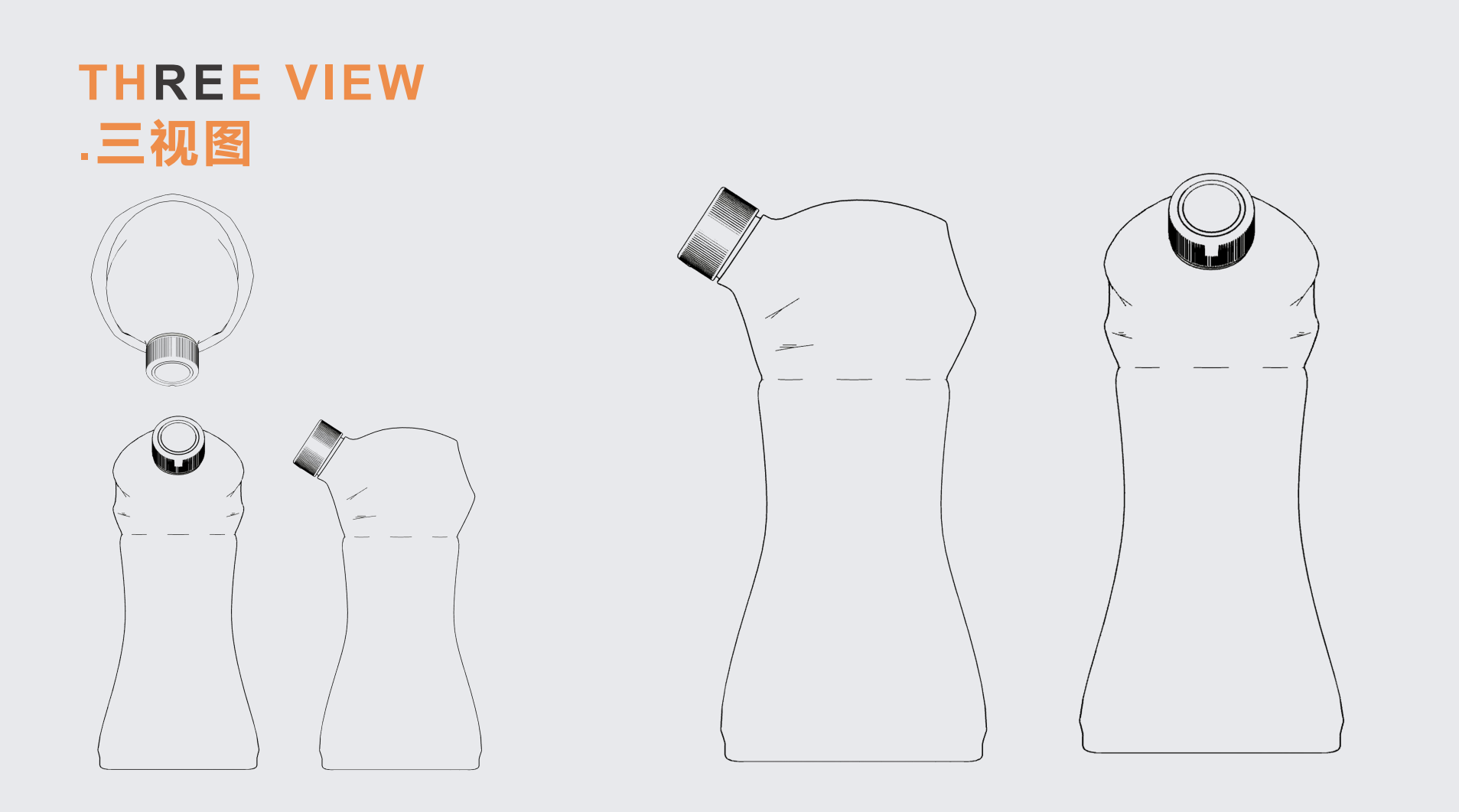 universal design, water bottle design, packaging design,，