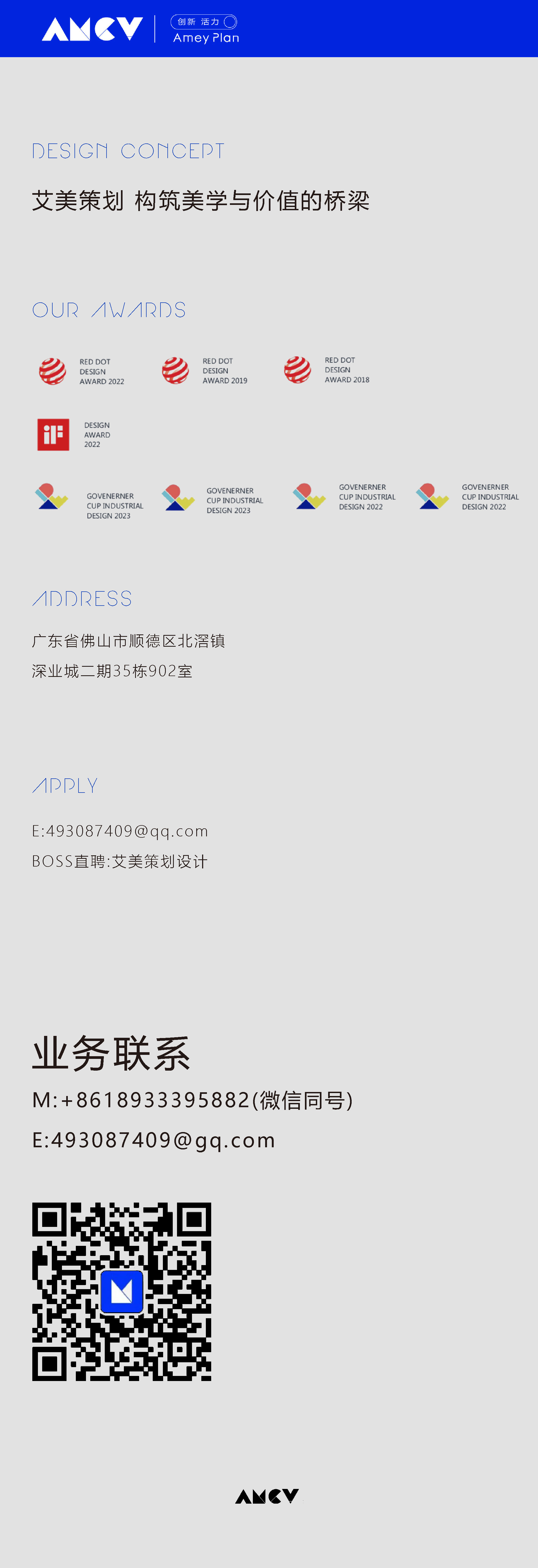 Bean grinder，Coffee machine，industrial design，product design，Original design，Small electrical appliances，Amy Design，