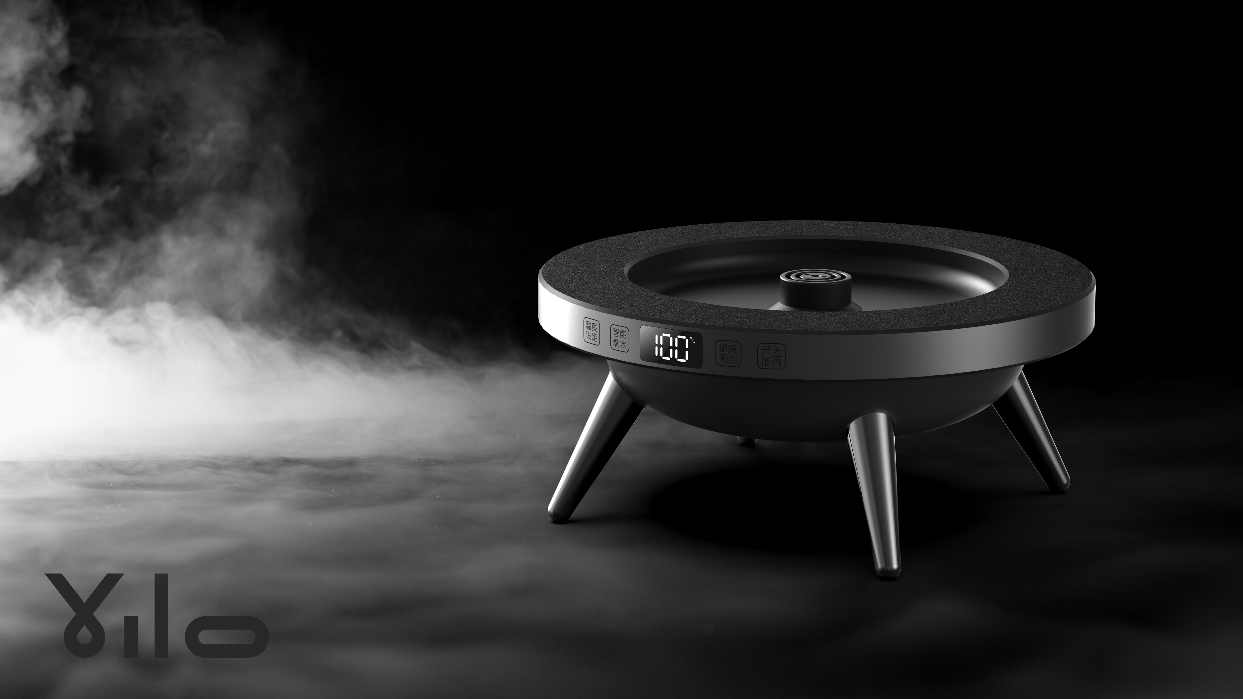 Tea cooker，Sense of science and technology，industrial design，product design，interstellar，Tea cooker，Sense of science and technology，industrial design，product design，interstellar，