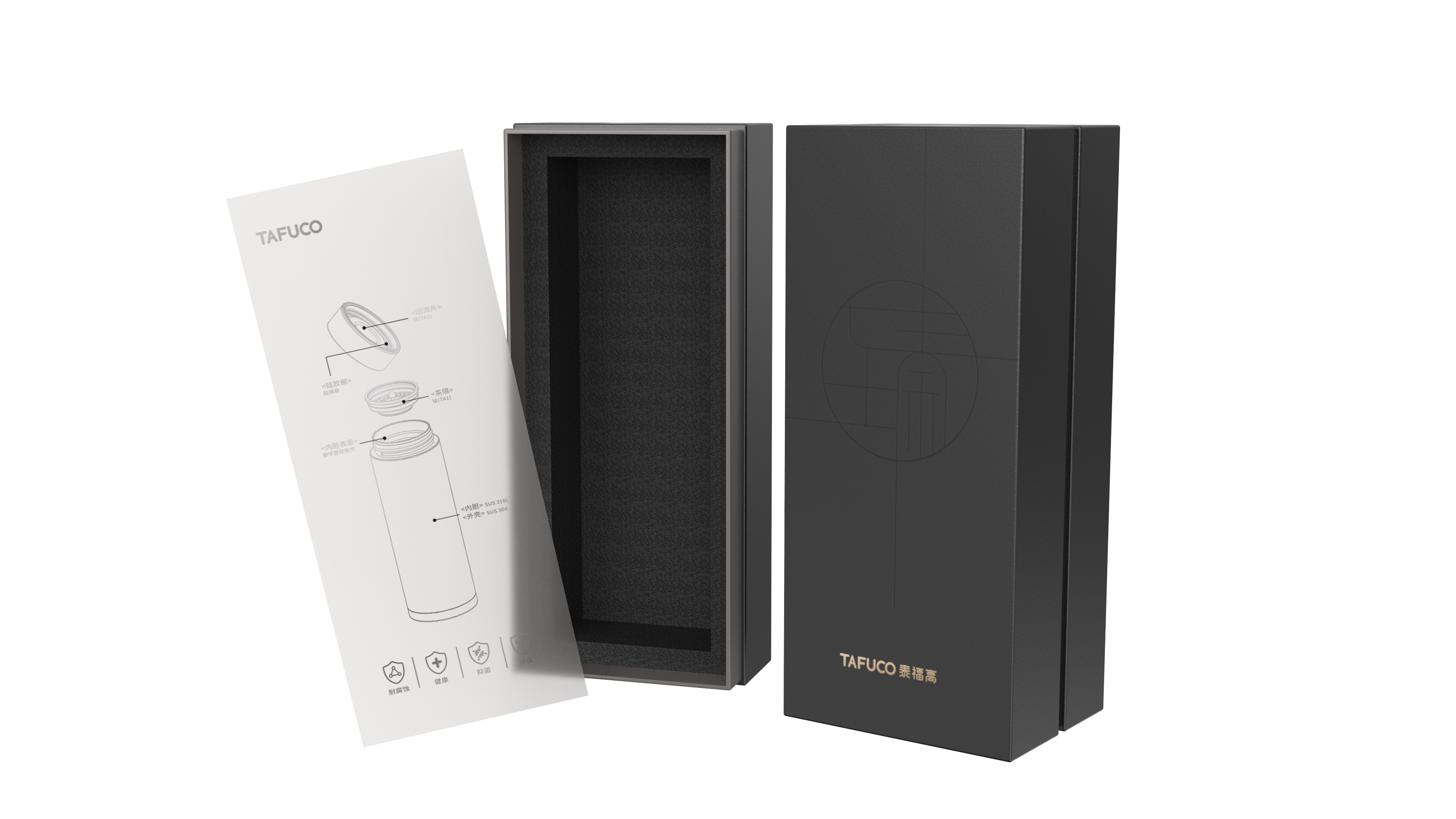 vacuum cup，Water cup，3d，Render，Thermal insulation kettle，packing，design sketch，