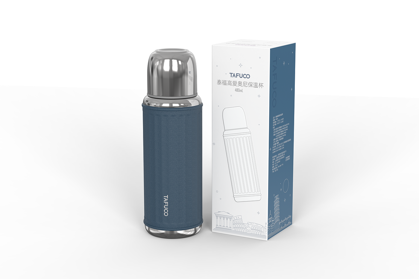 vacuum cup，Color matching，design sketch，3d，packing，