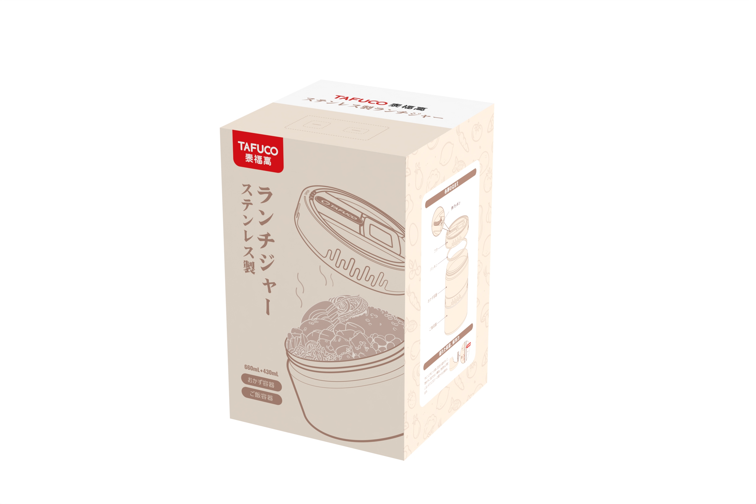 Water cup，vacuum cup，flower receptacle，Rendering，design sketch，Dinner plate，Lunch box，Color matching，