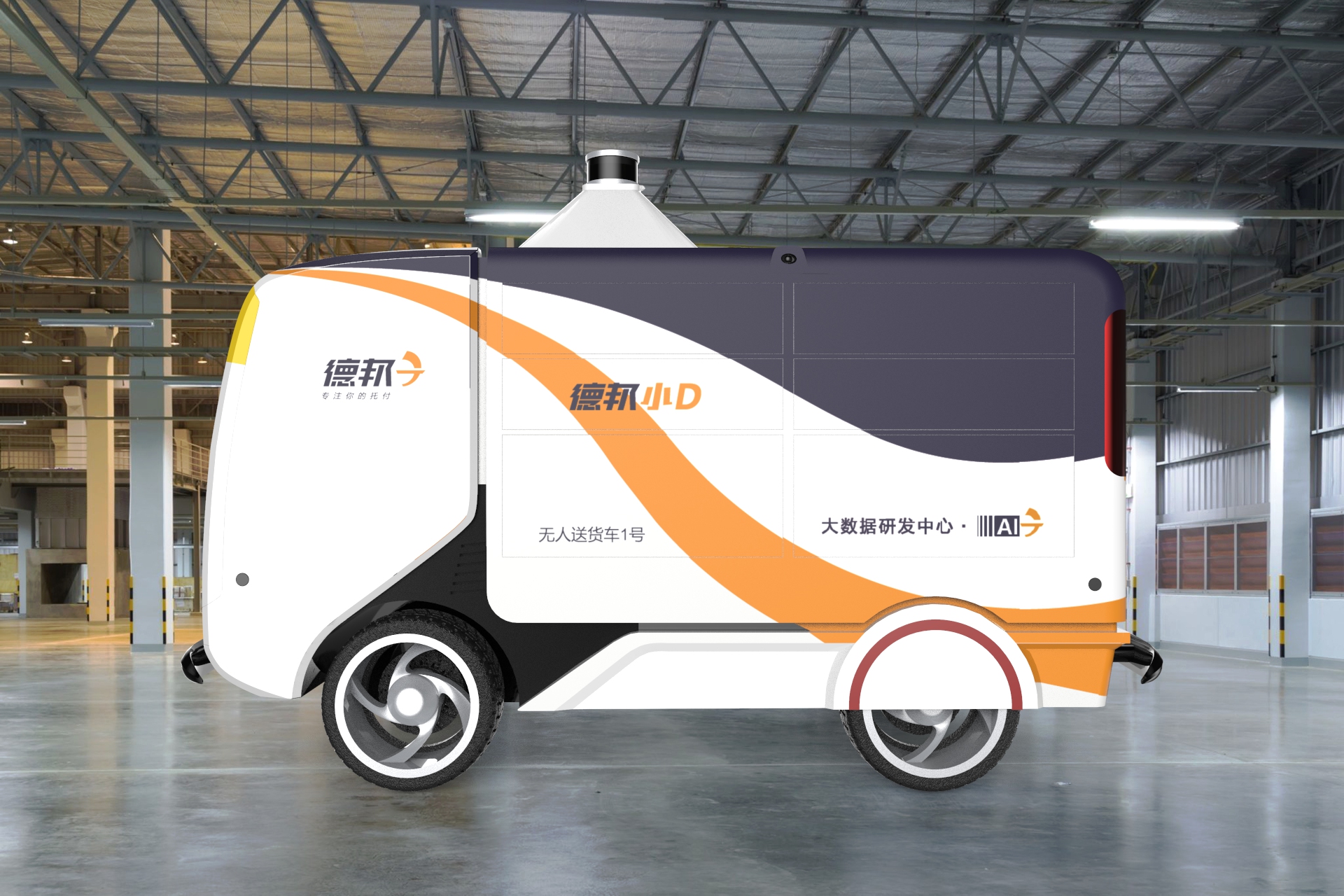 design sketch，modeling，vehicle，traffic，3d，