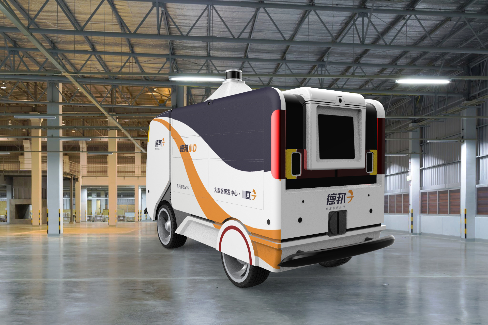 design sketch，modeling，vehicle，traffic，3d，