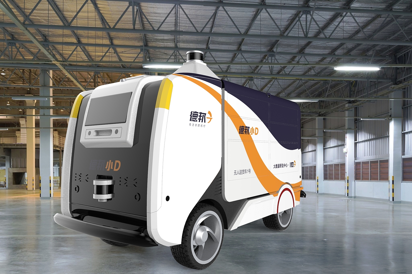 design sketch，modeling，vehicle，traffic，3d，