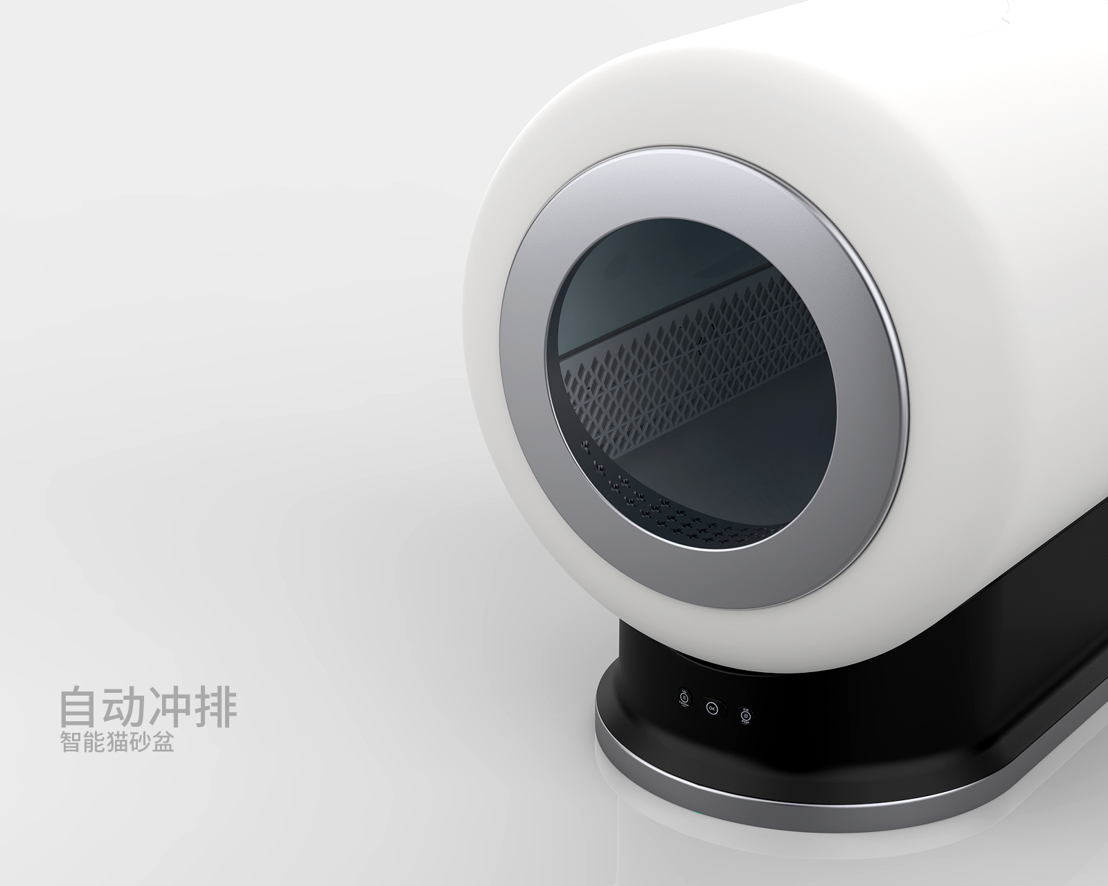 Intelligent cat litter box，Pet Supplies & Pet，cat owner，Electronics，product design，Appearance design，Intelligent cat litter box，Pet Supplies & Pet，cat owner，Electronics，product design，Appearance design，