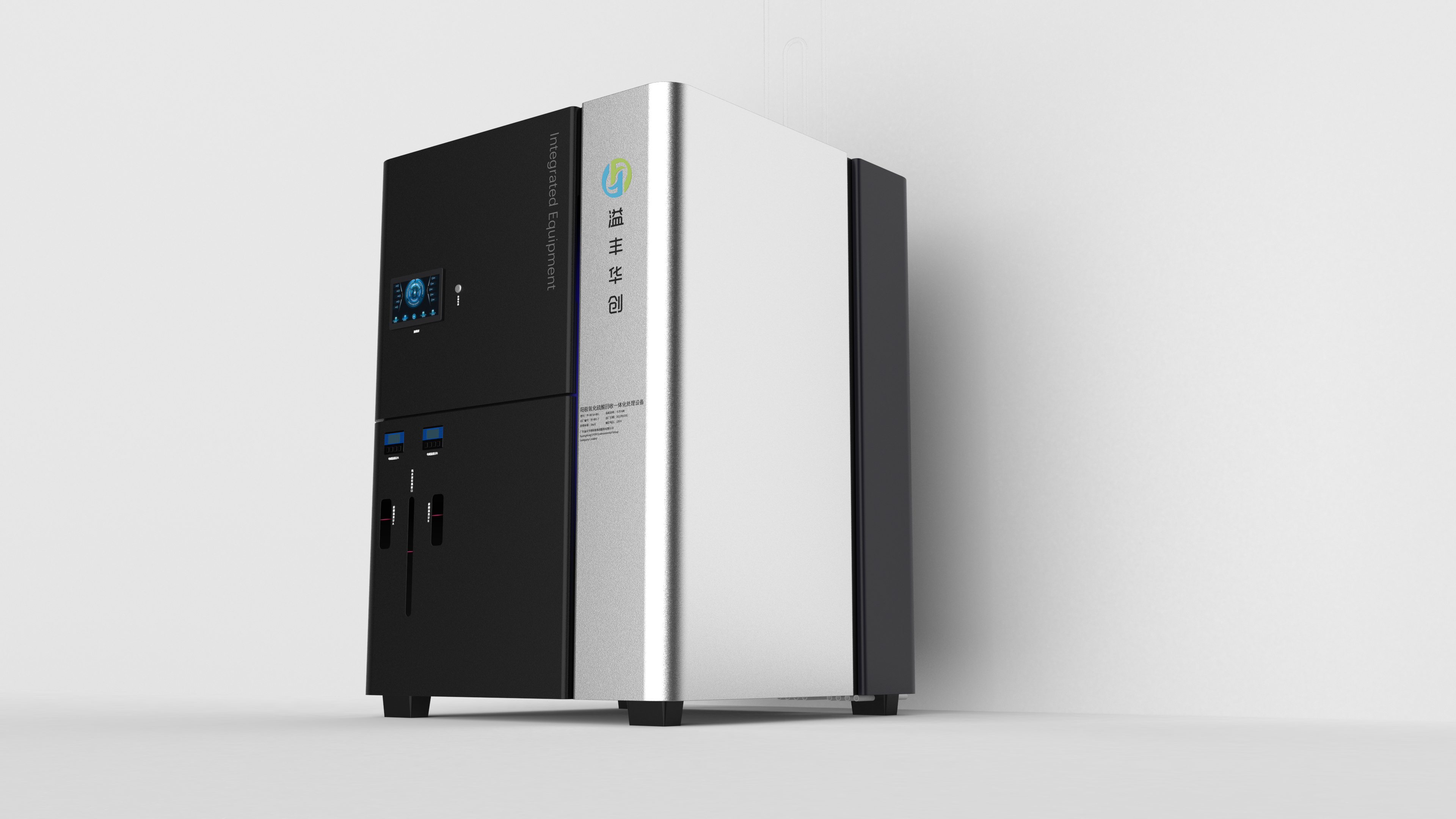 Chassis，product design，Appearance design，industrial design，Sulfuric acid recovery integrated machine，environment protection，equipment，Chassis，