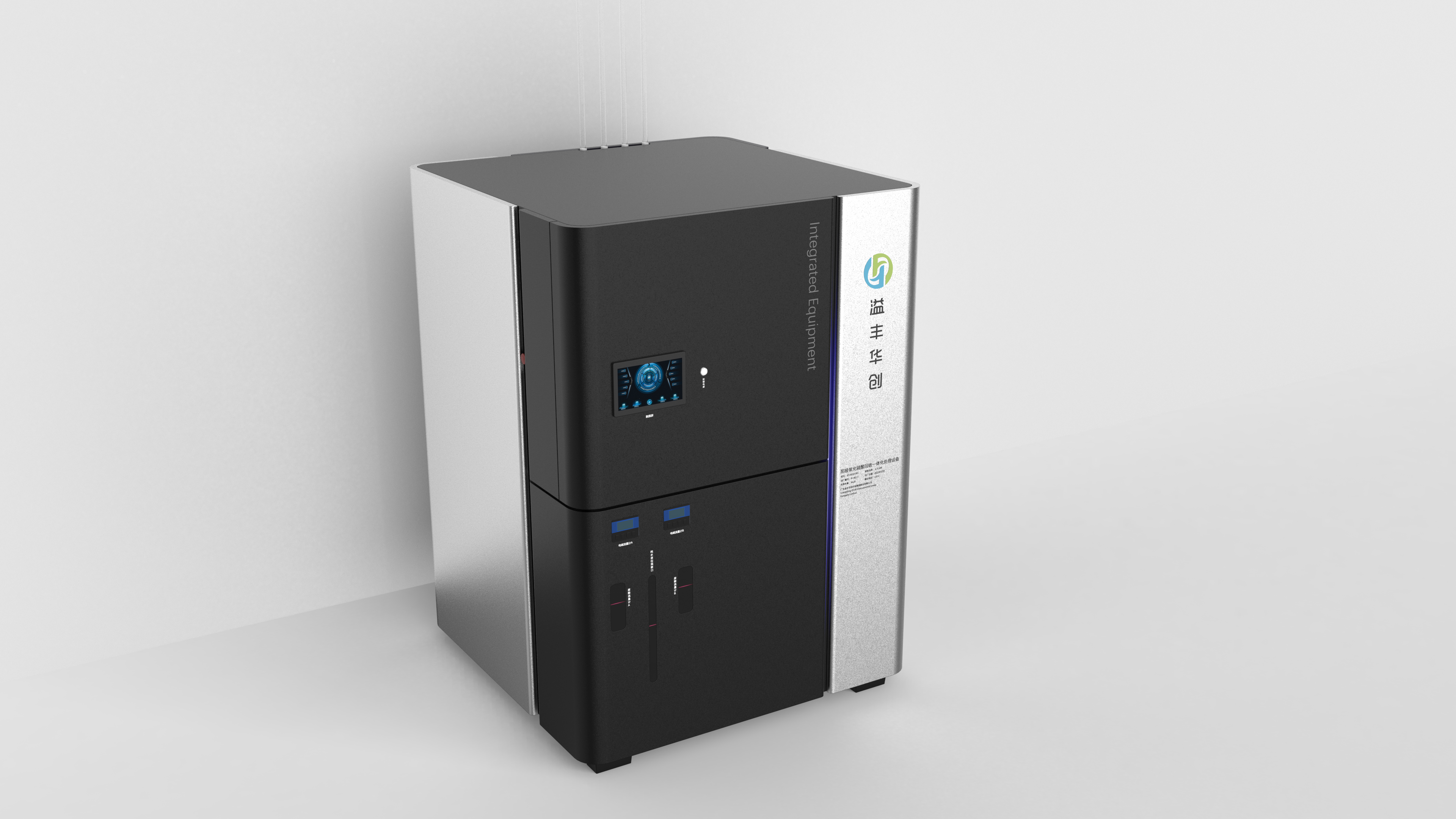 Chassis，product design，Appearance design，industrial design，Sulfuric acid recovery integrated machine，environment protection，equipment，Chassis，