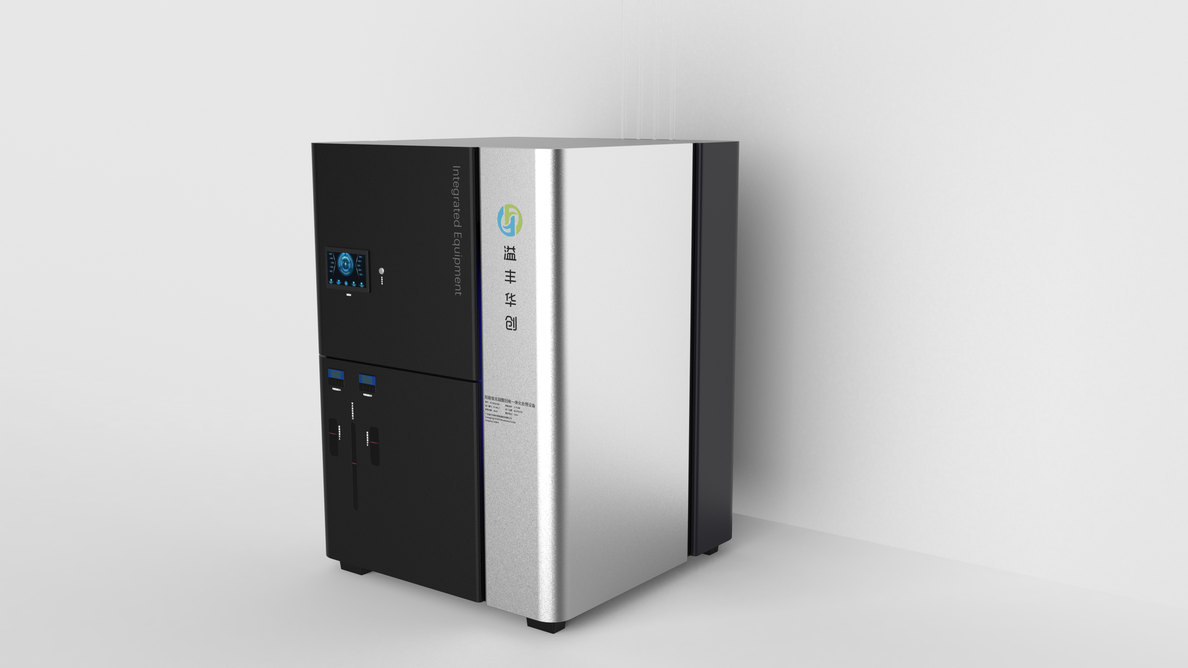 Chassis，product design，Appearance design，industrial design，Sulfuric acid recovery integrated machine，environment protection，equipment，Chassis，