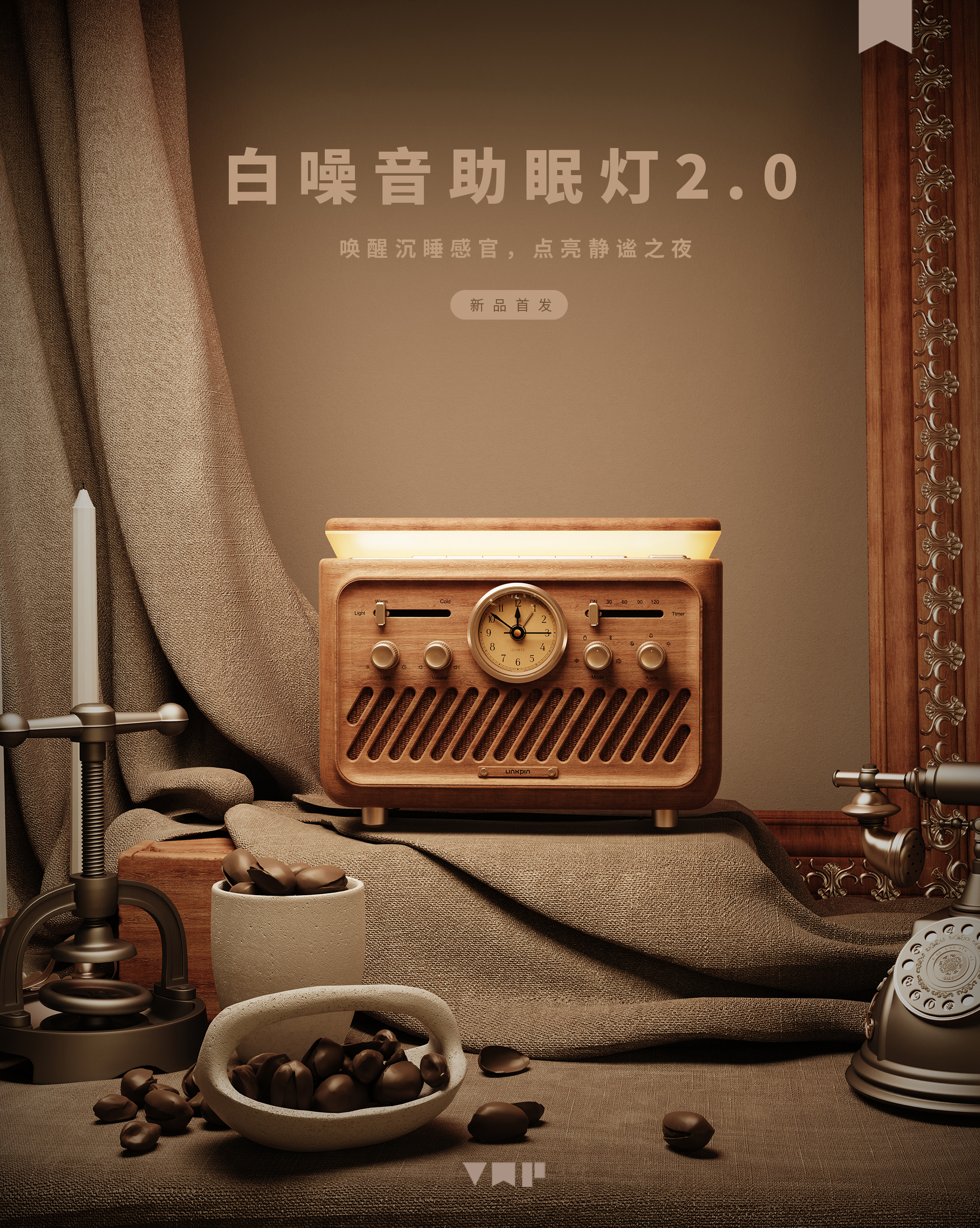 Retro，feelings，With sleep，Atmosphere lamp，Help sleep，sound，