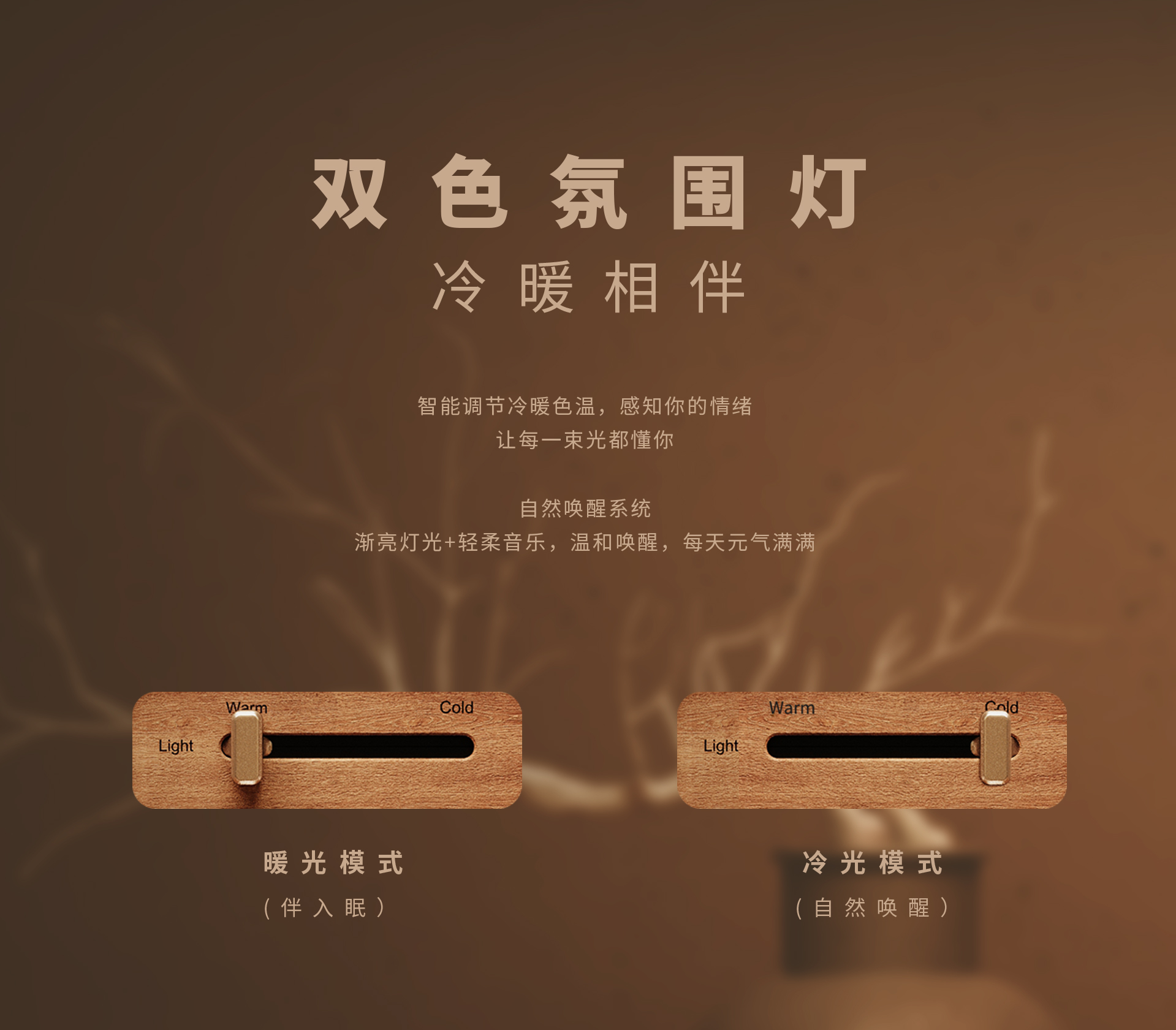 Retro，feelings，With sleep，Atmosphere lamp，Help sleep，sound，