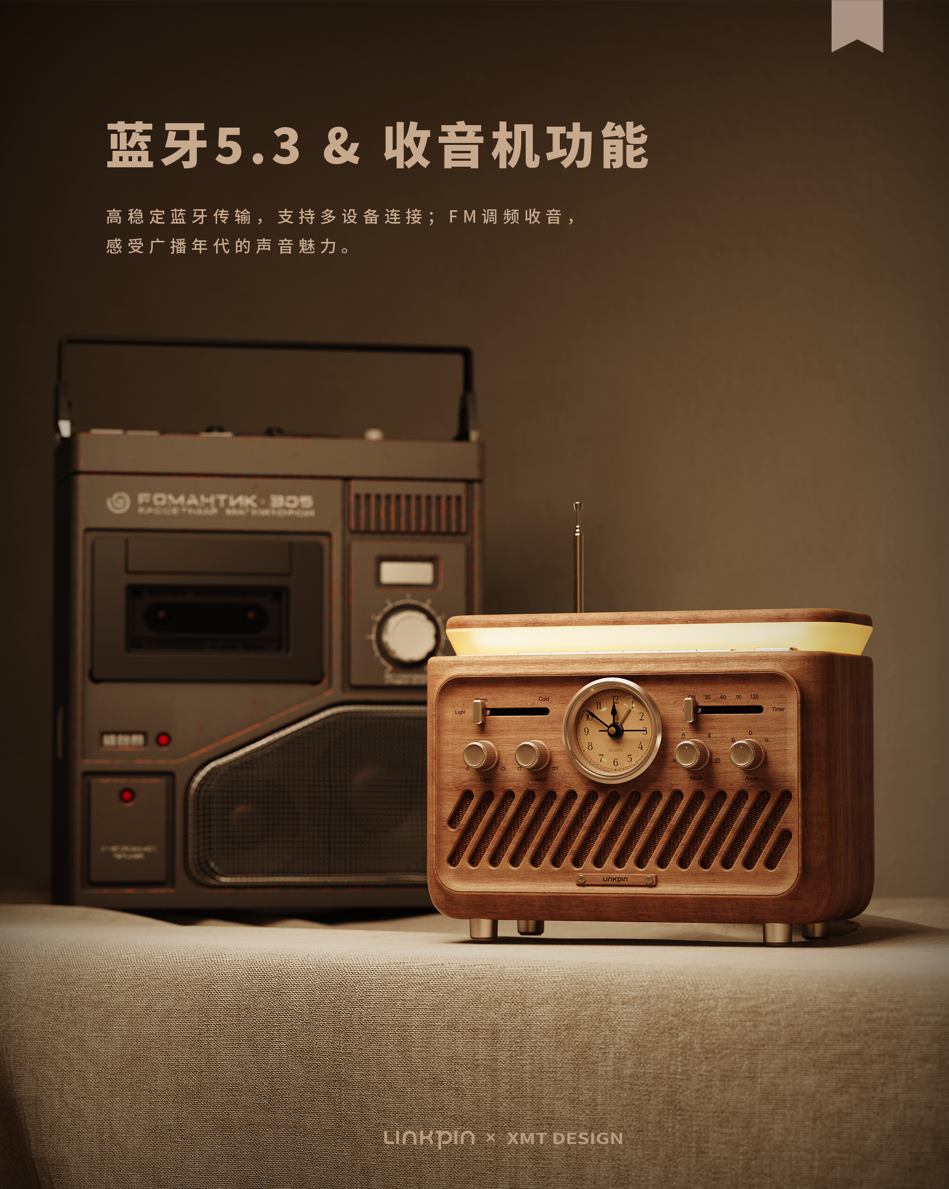 Retro，feelings，With sleep，Atmosphere lamp，Help sleep，sound，