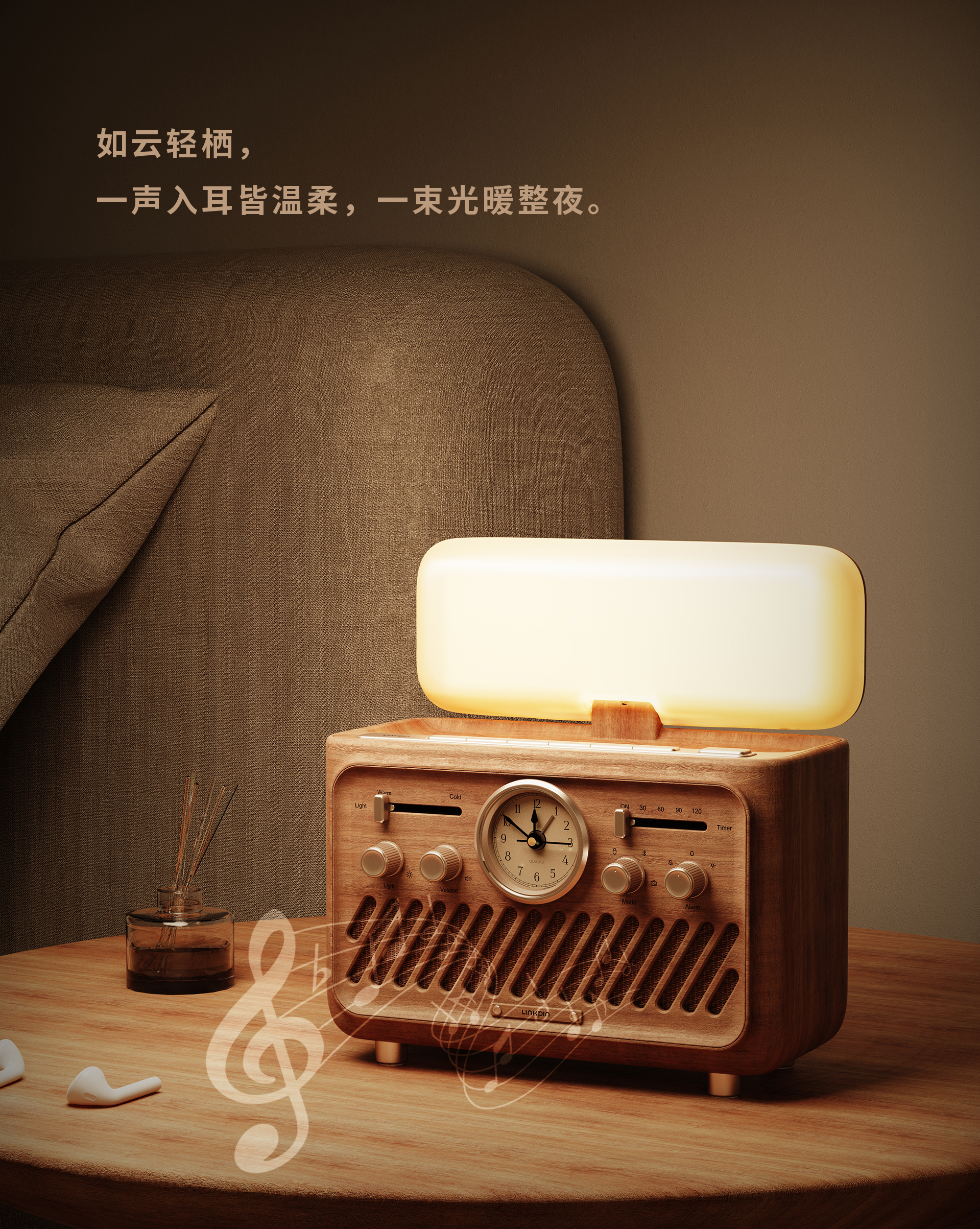 Retro，feelings，With sleep，Atmosphere lamp，Help sleep，sound，