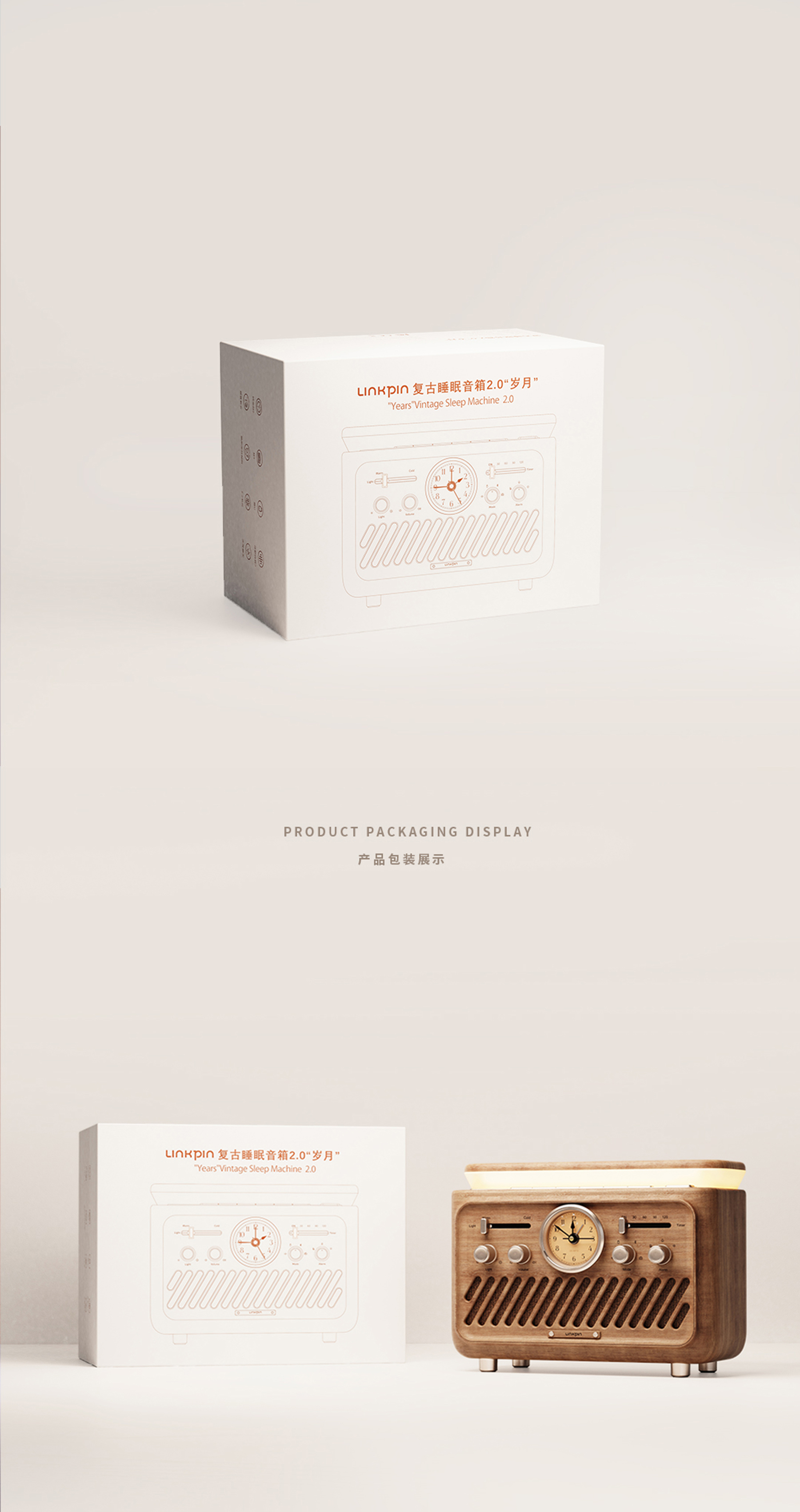 Retro，feelings，With sleep，Atmosphere lamp，Help sleep，sound，