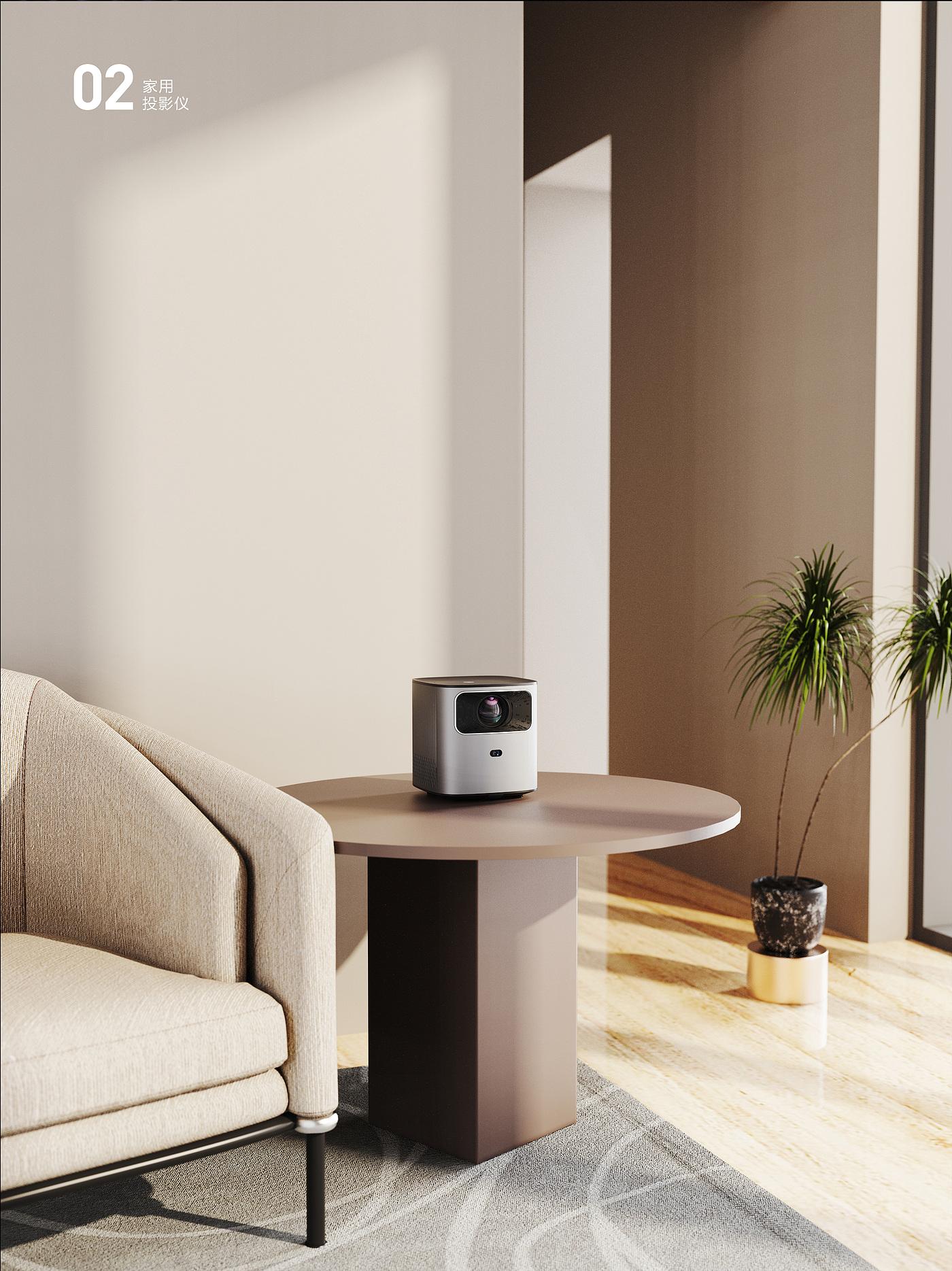 Home projector，