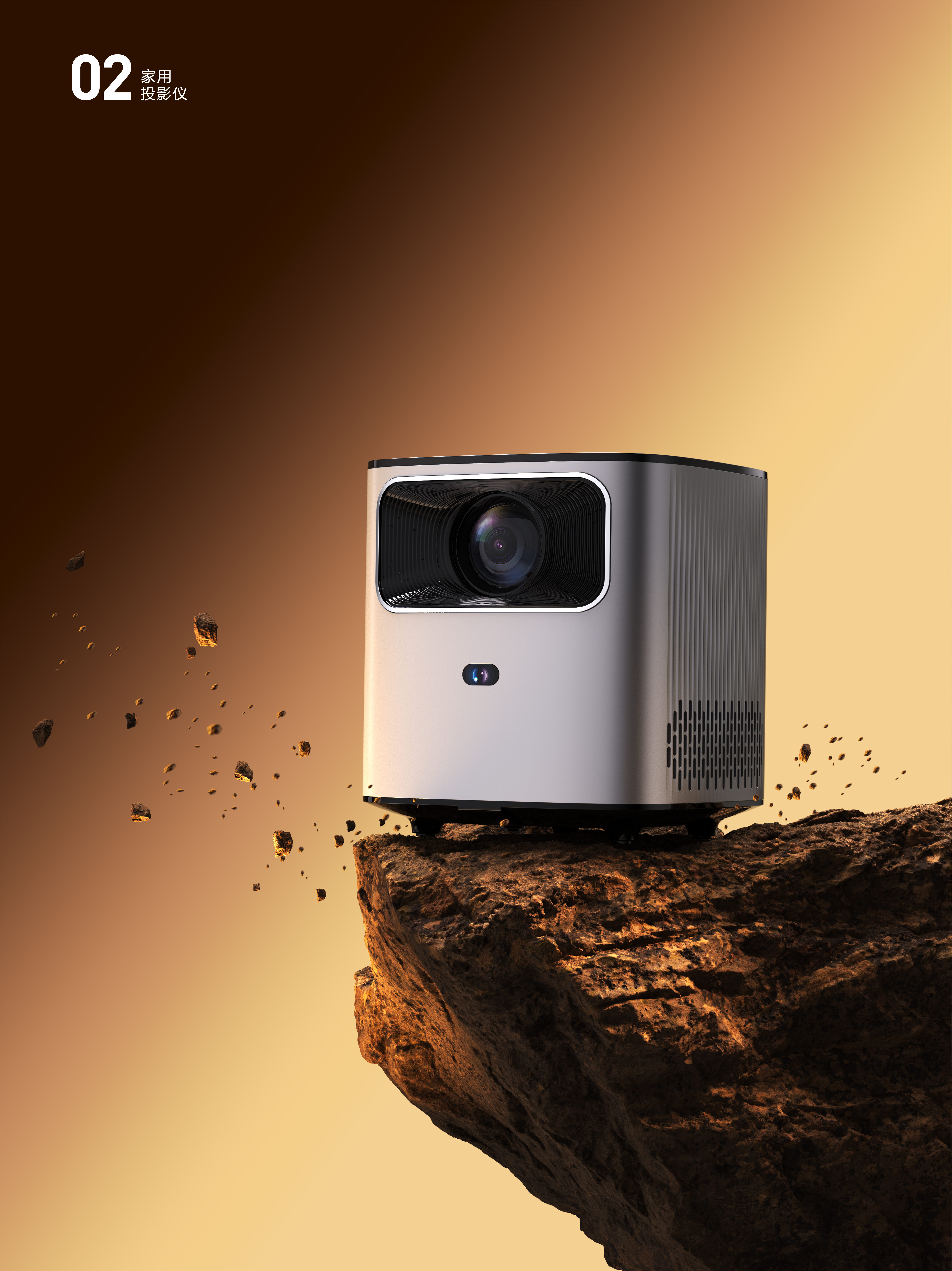 Home projector，
