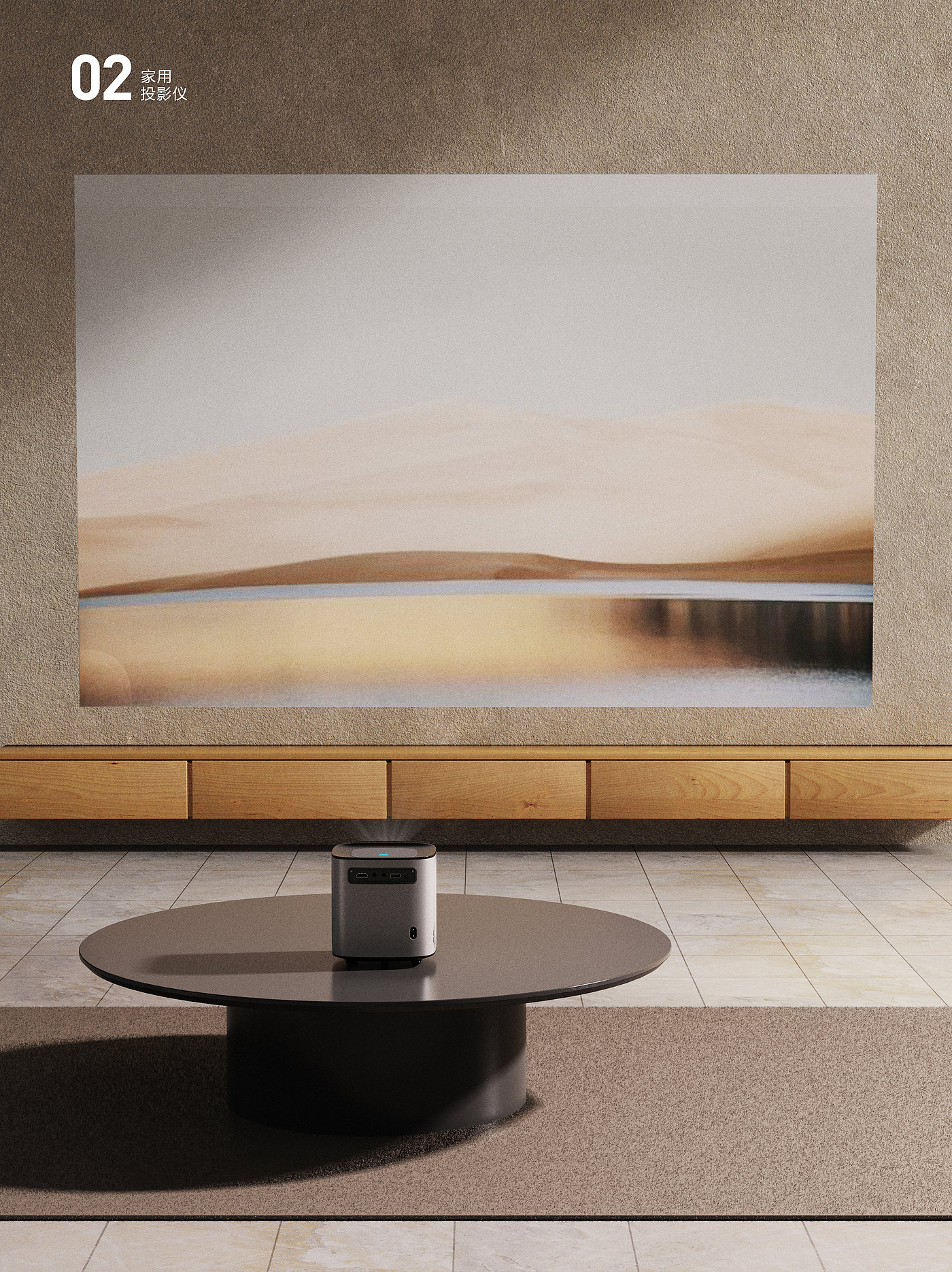 Home projector，