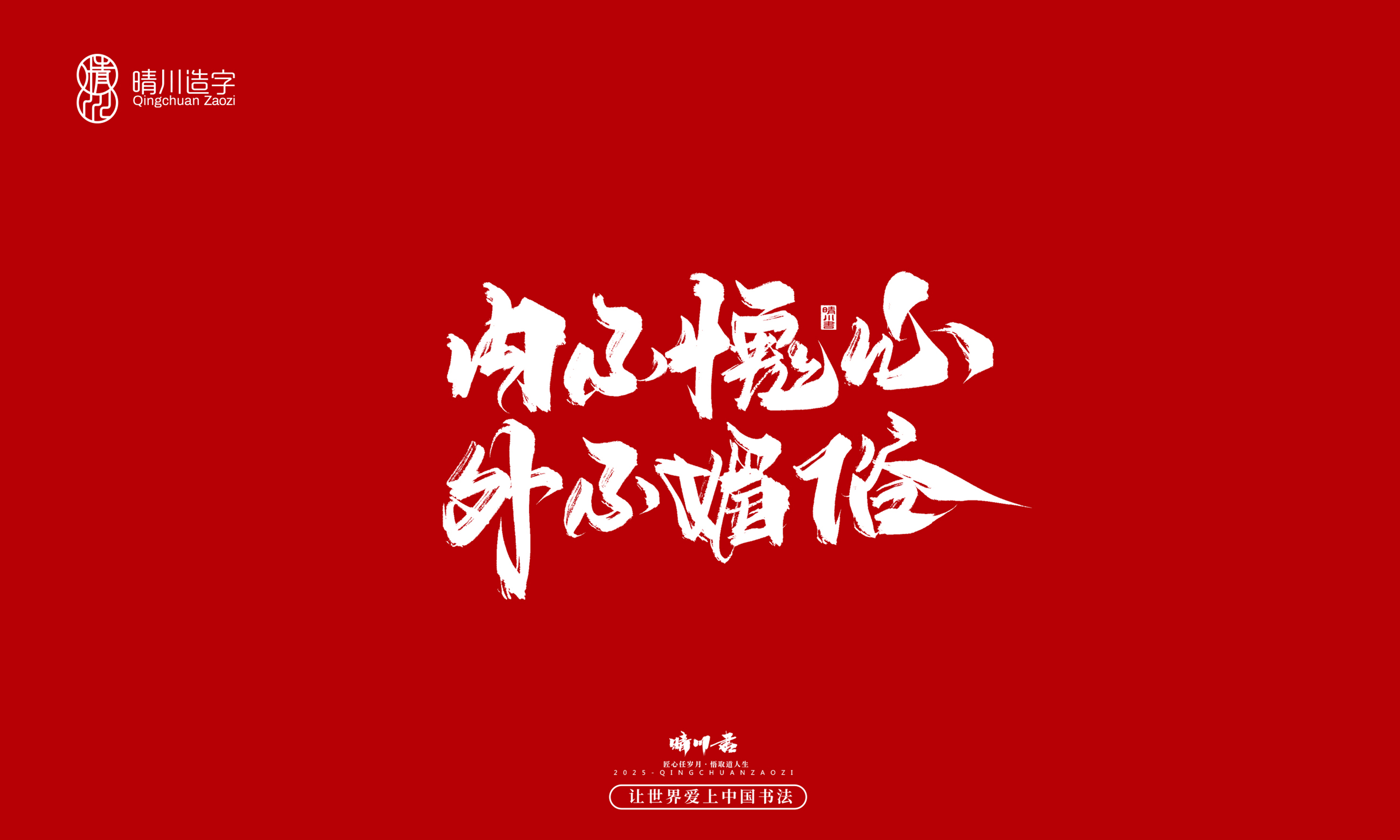 Font design，Commercial calligraphy，calligraphy，Handwritten，Creative copywriting，Cultural creation，logo，WordArt，